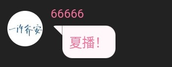 Screenshot_2026-08-10-21-20-14-685_1.jpg