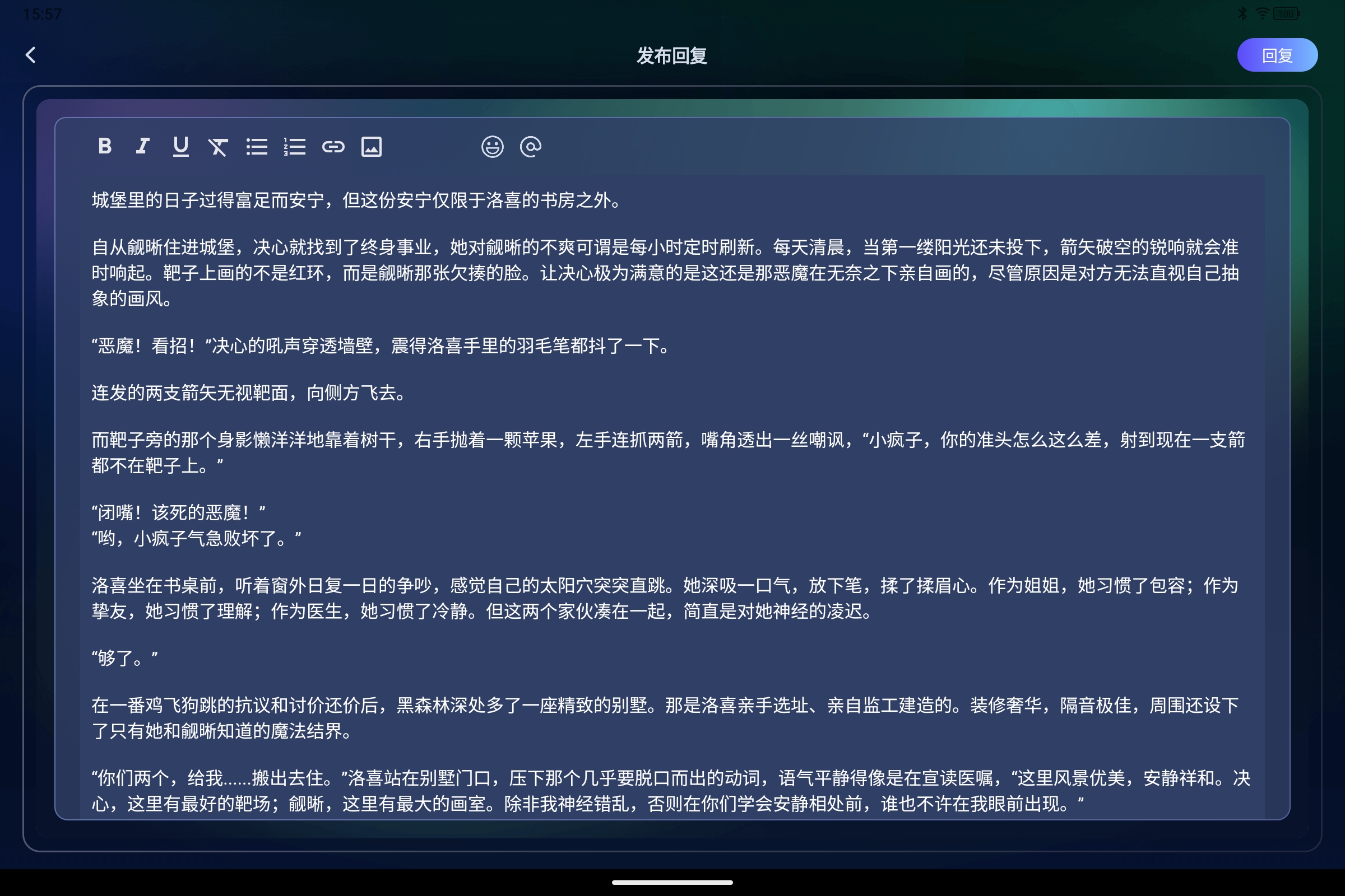 Screenshot_2026-08-09-15-57-50-898.jpg