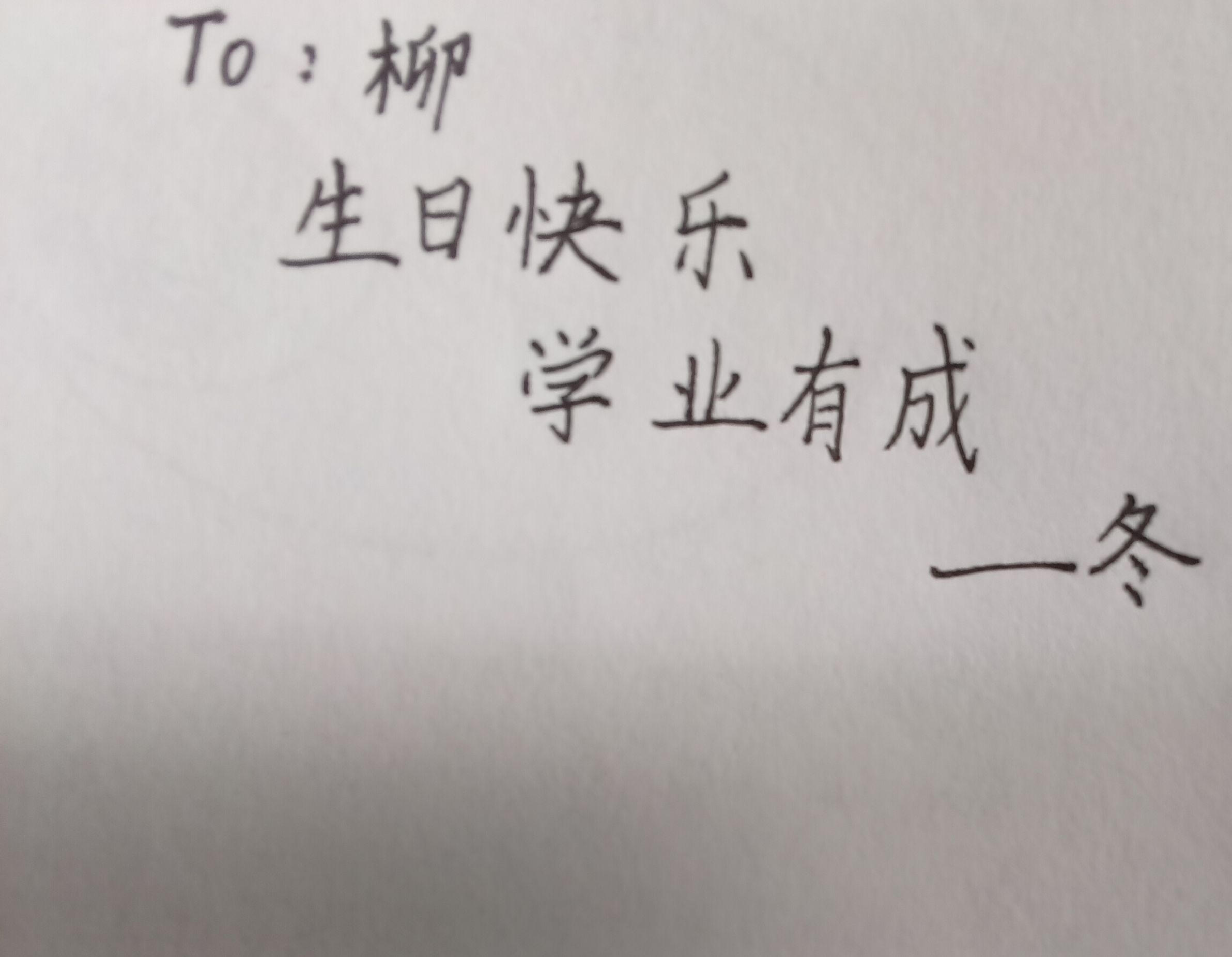1786354006199.jpg