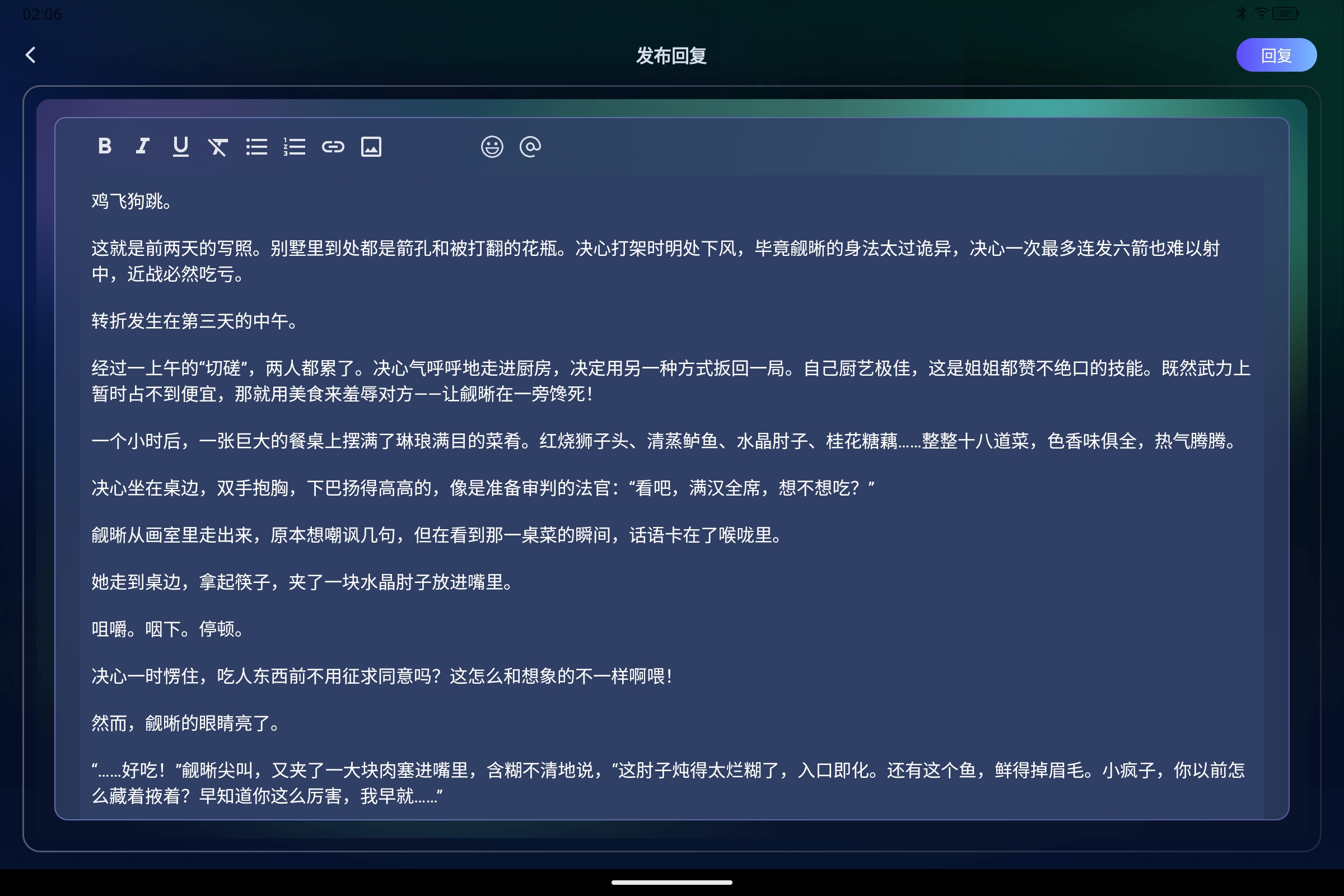 Screenshot_2026-08-11-02-06-54-238.jpg