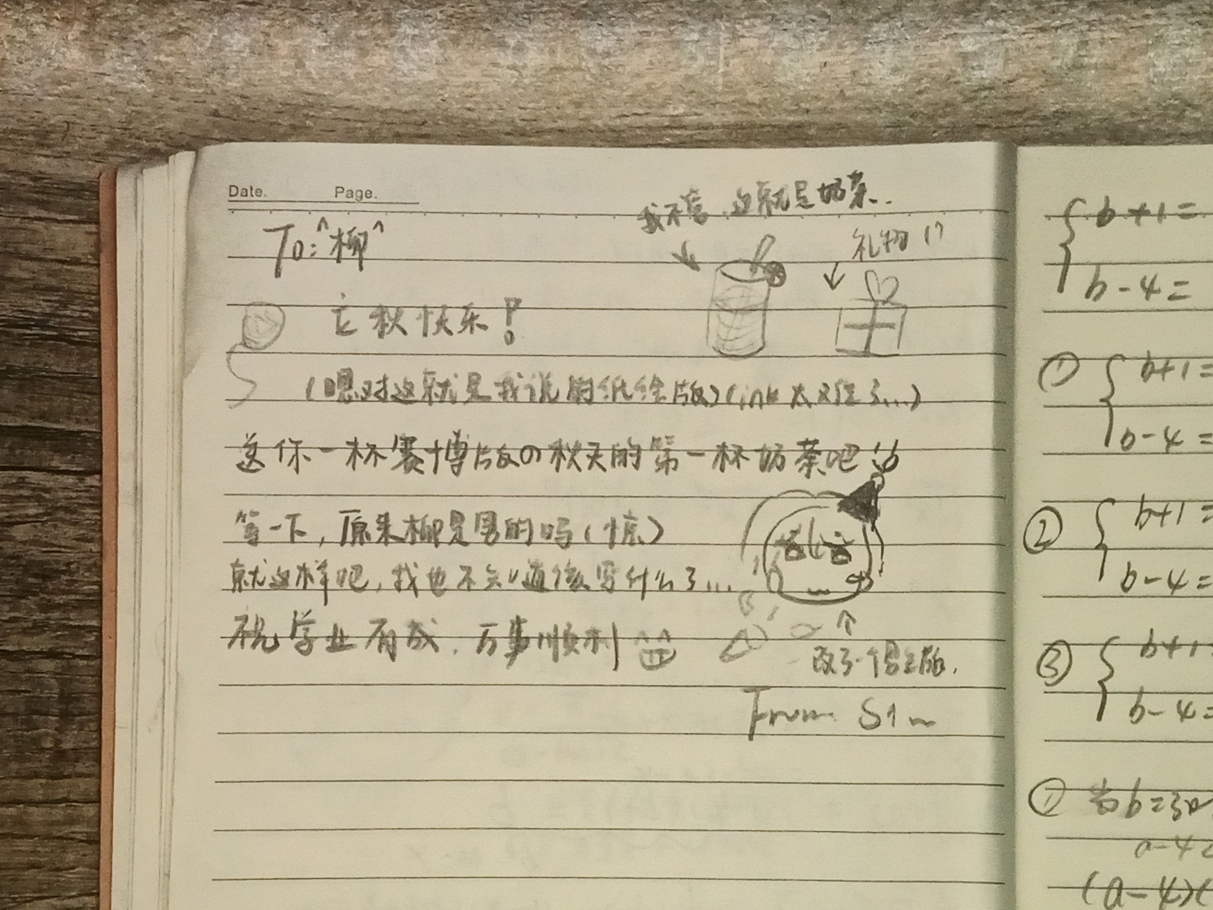 1786413161037.jpg