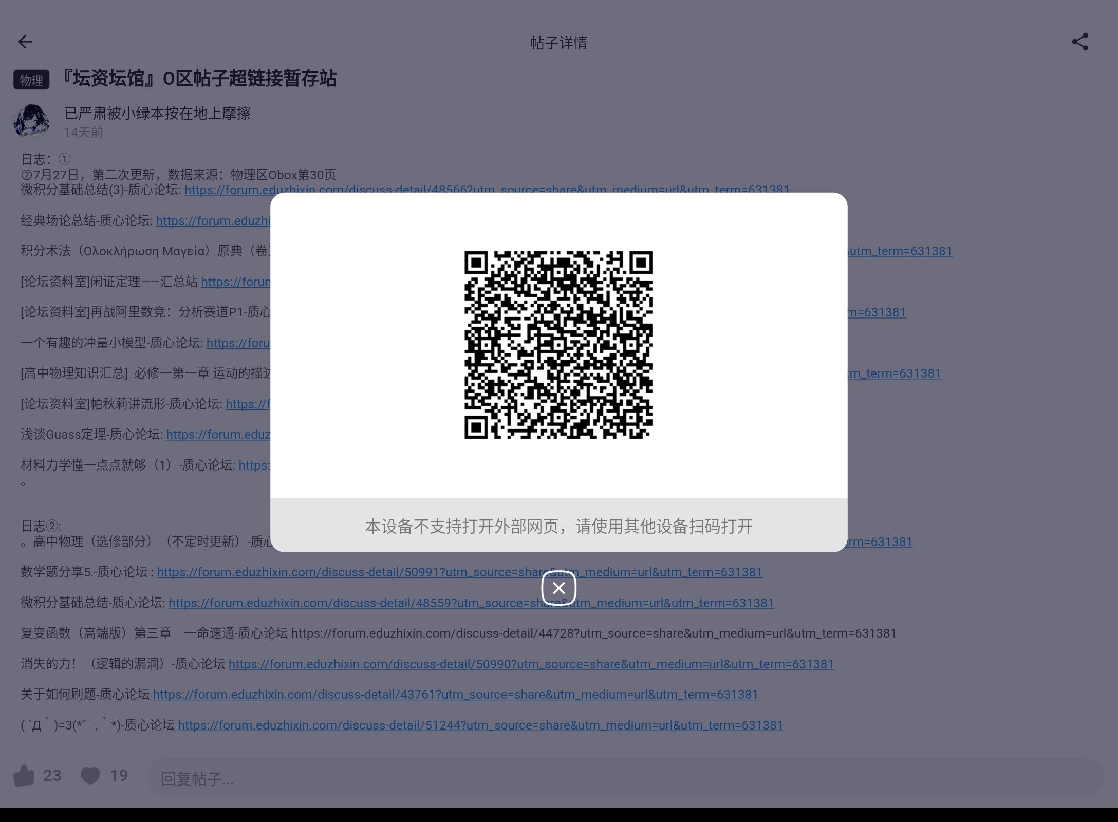Screenshot_20260811-104421.png