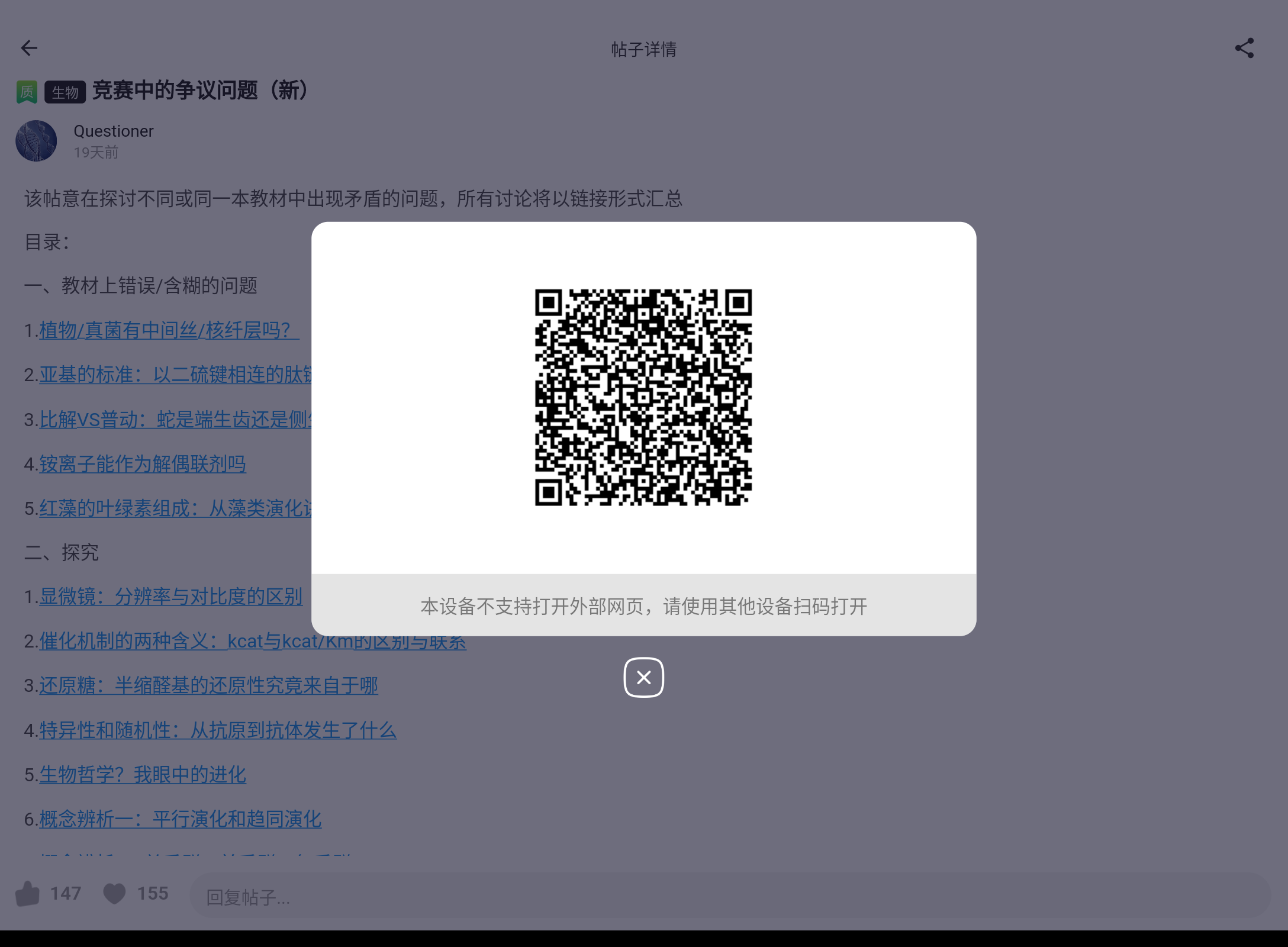 Screenshot_20260811-104328.png