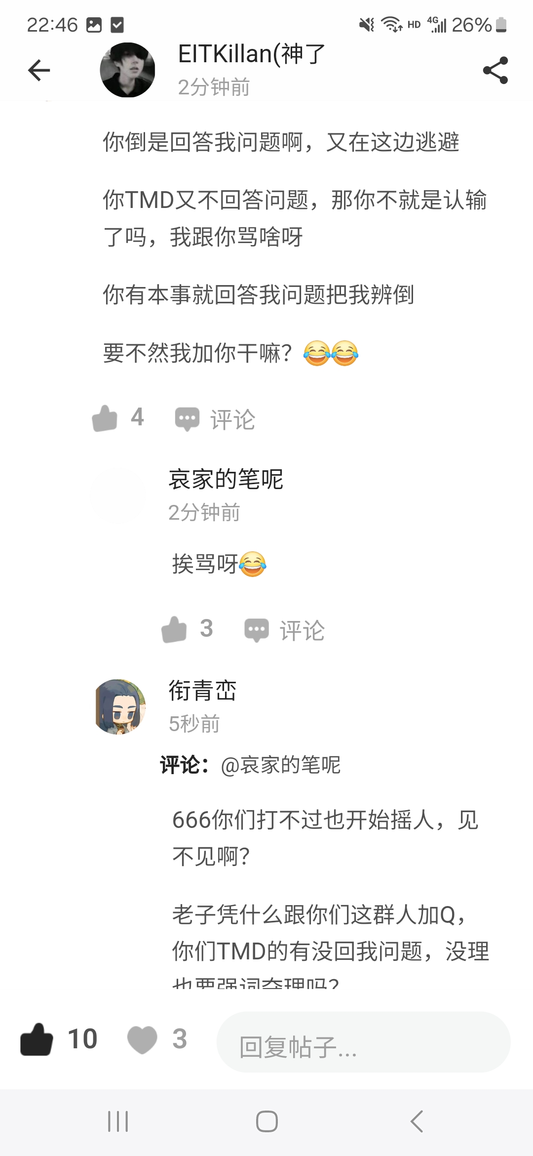 Screenshot_20260811_224627.jpg