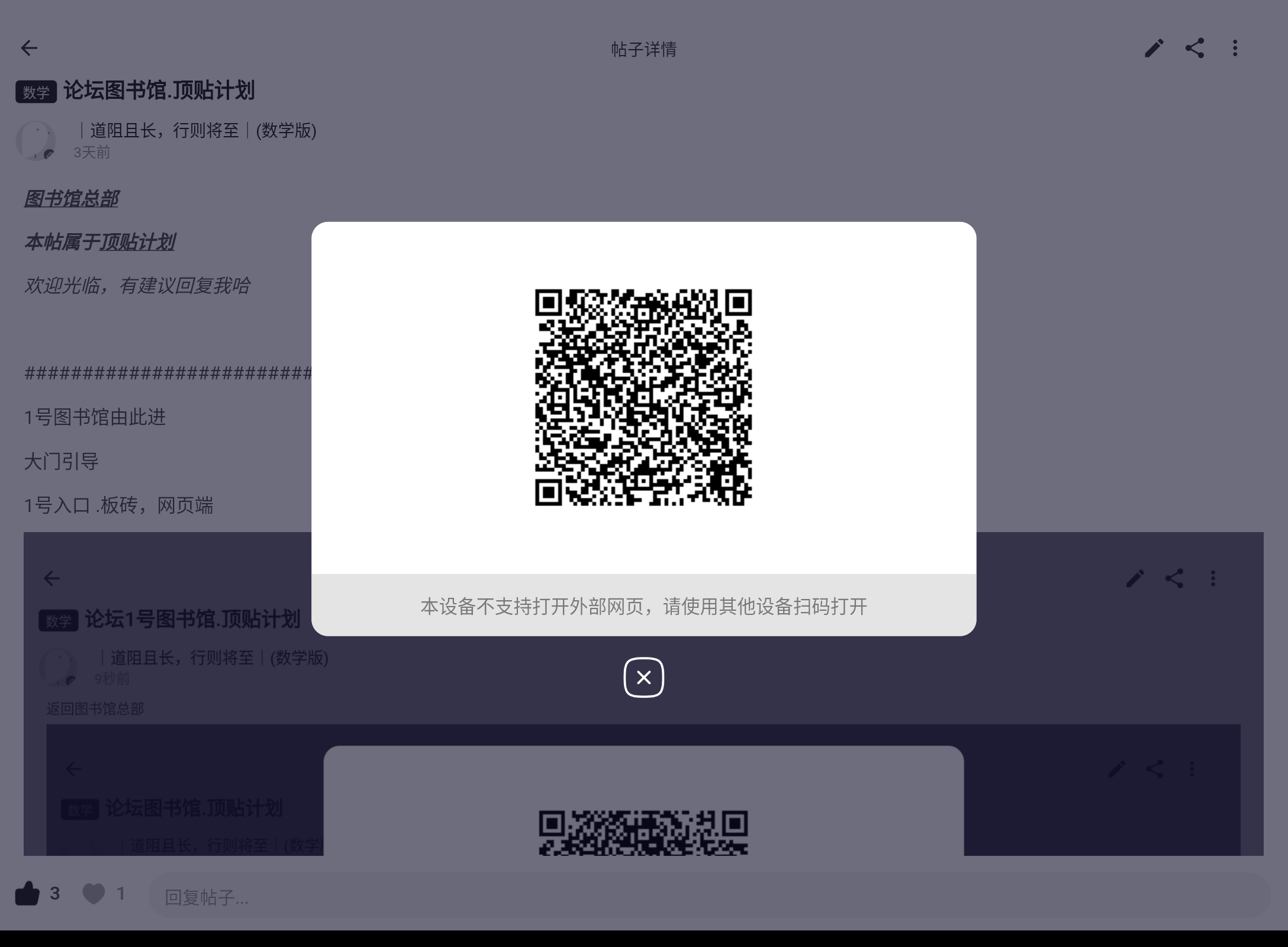 Screenshot_20260811-105300.png