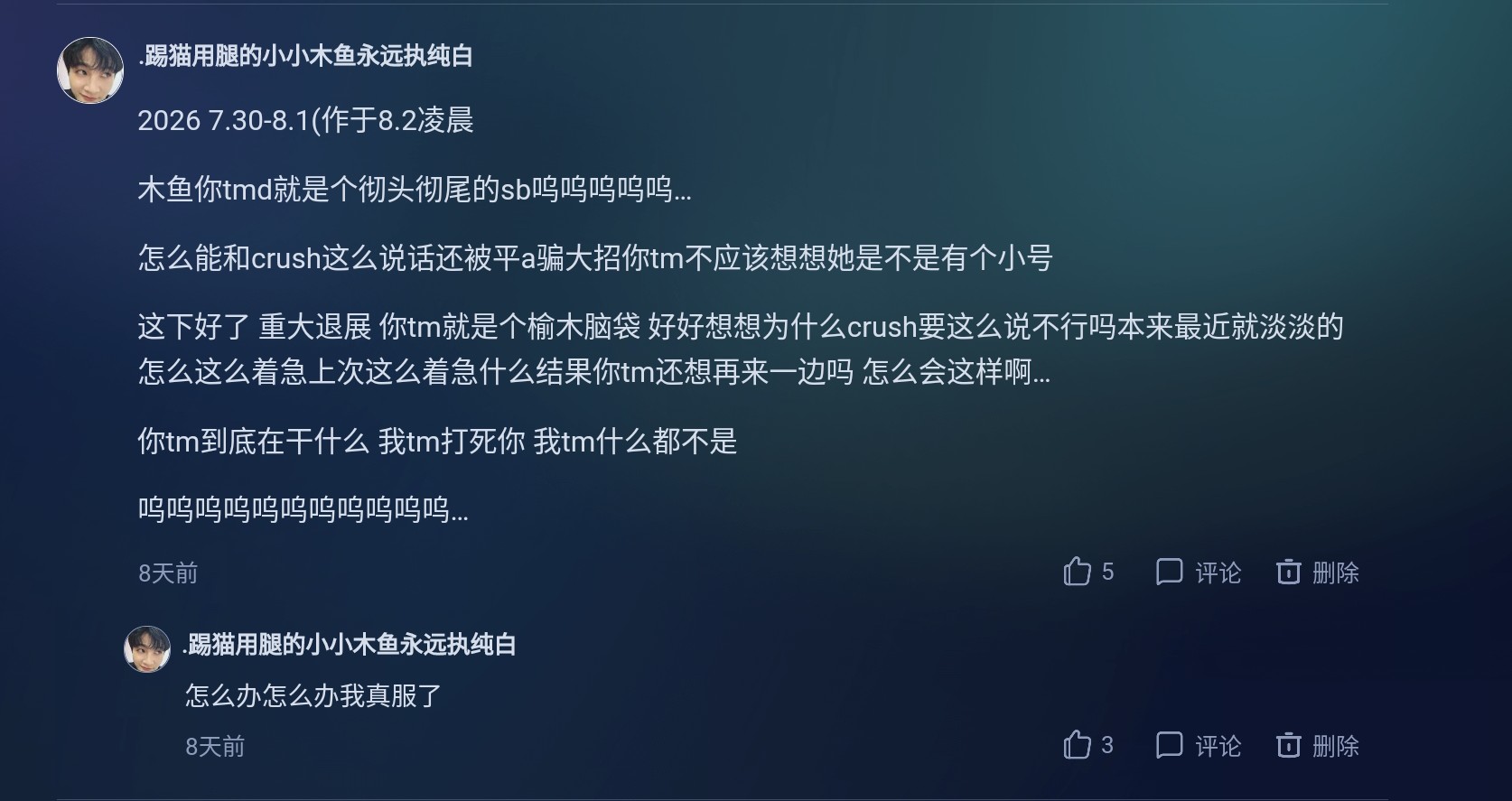 Screenshot_2026-08-10-22-45-22-537_1.jpg