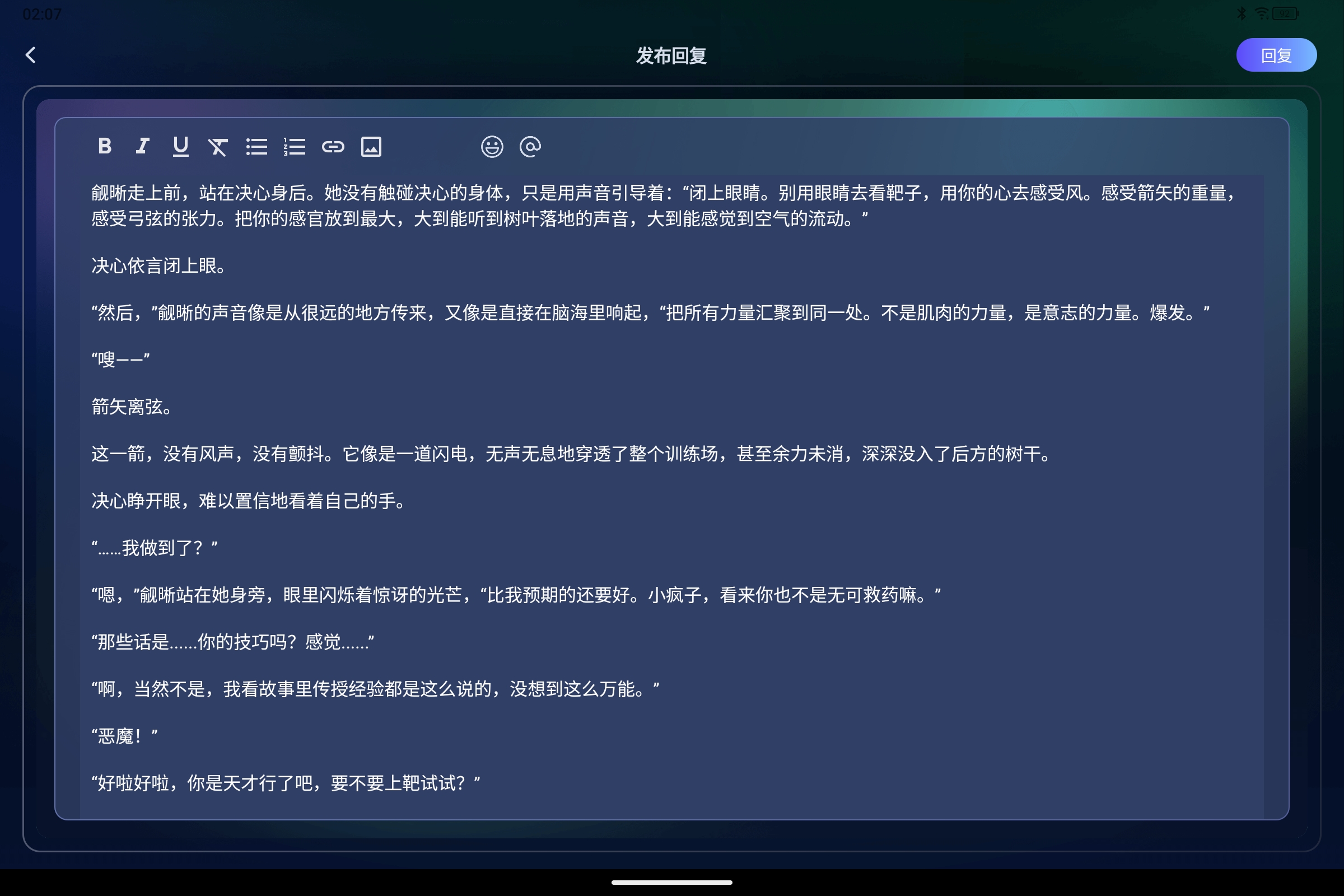 Screenshot_2026-08-11-02-07-05-646.jpg