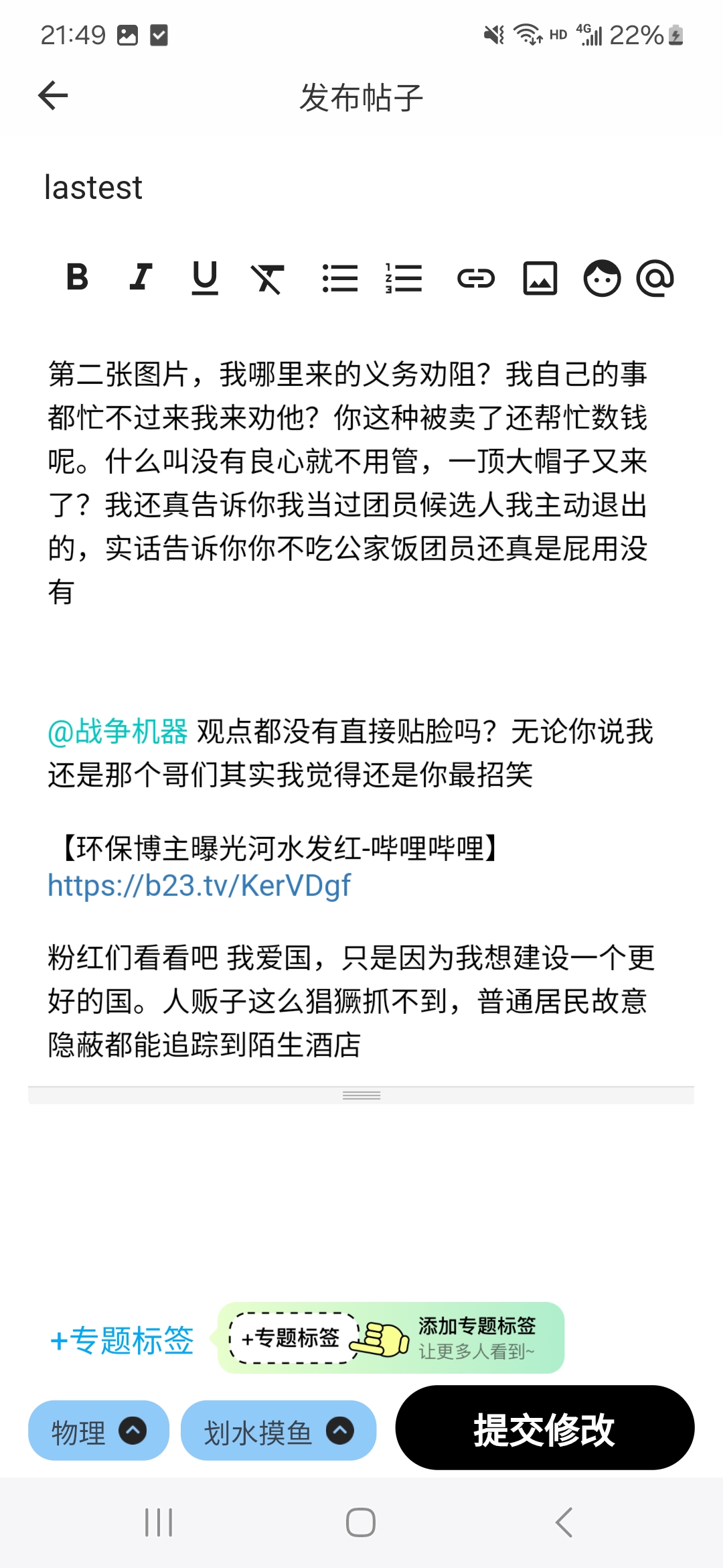 Screenshot_20260811_214952.jpg
