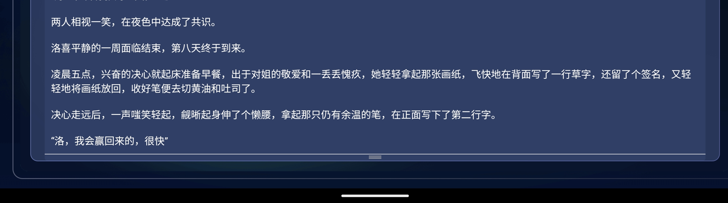 Screenshot_2026-08-11-02-07-45-117.jpg