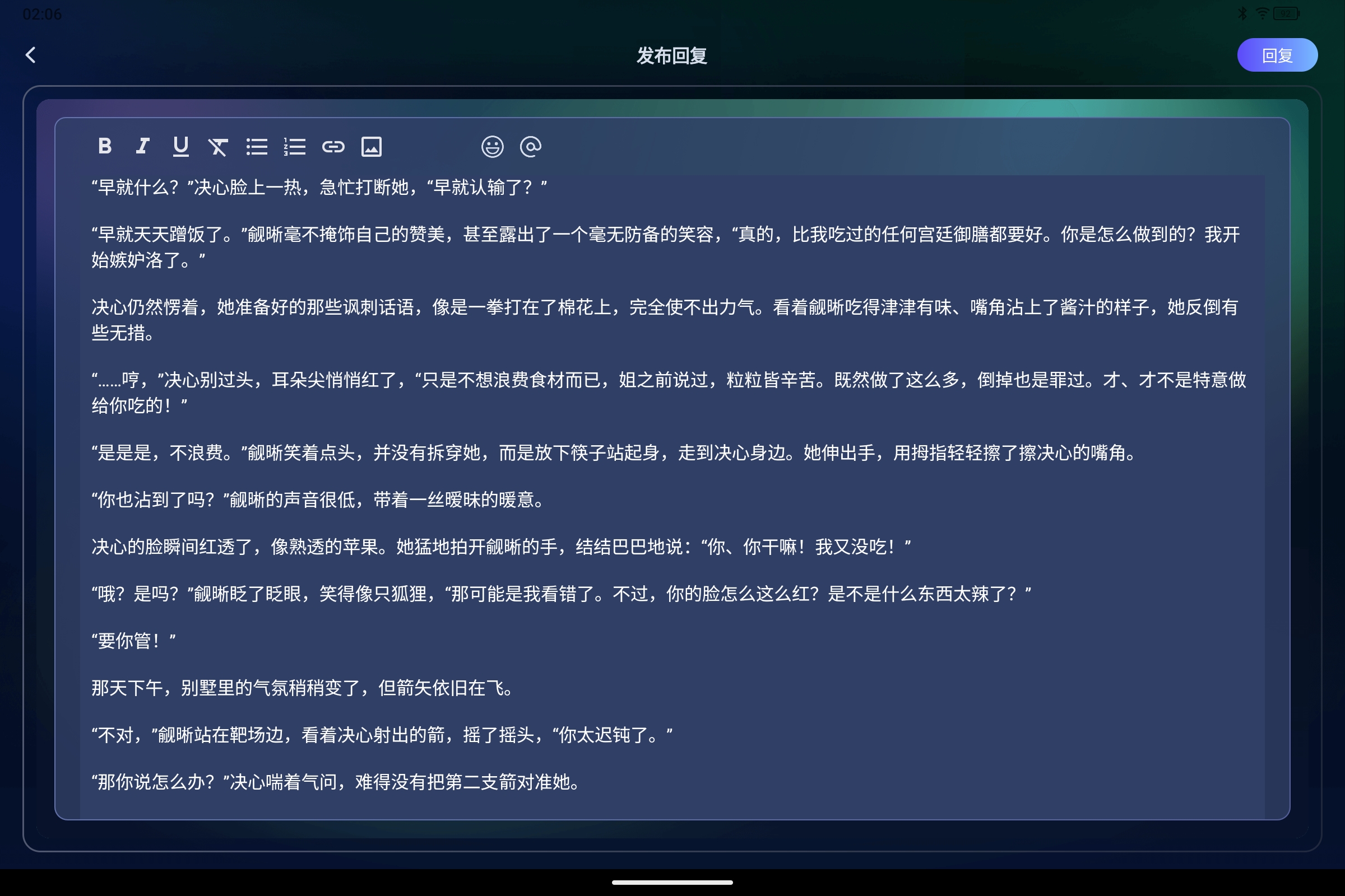 Screenshot_2026-08-11-02-07-00-098.jpg