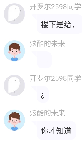 Screenshot_2026-08-11-10-45-05-215.jpg