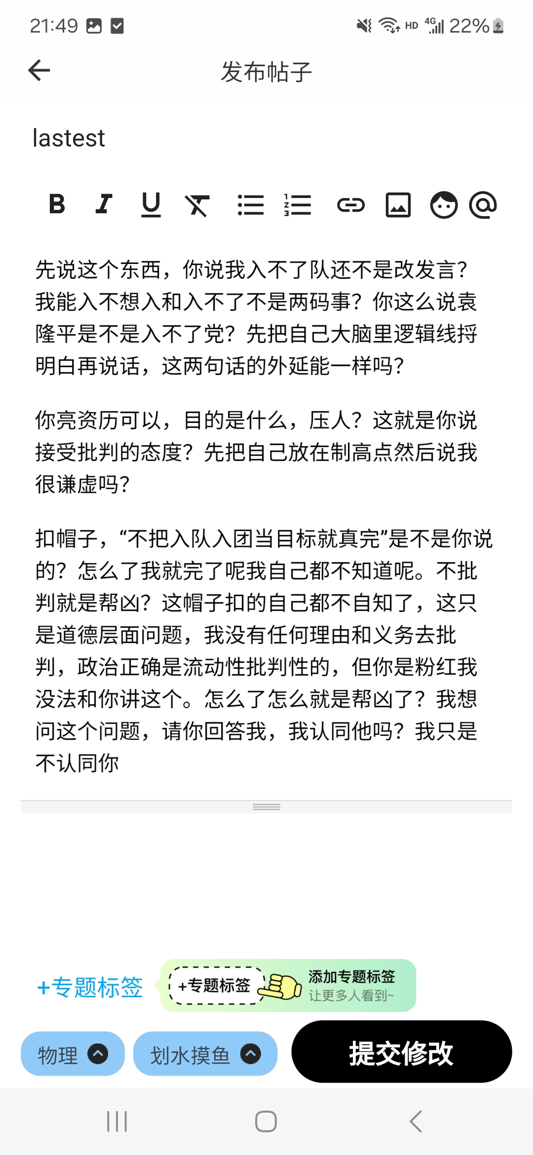 Screenshot_20260811_214940.jpg