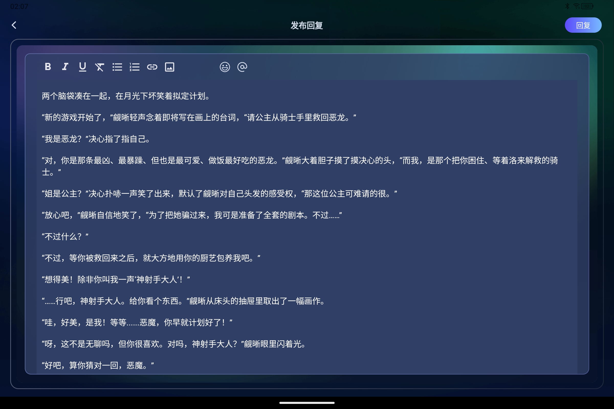 Screenshot_2026-08-11-02-07-39-701.jpg