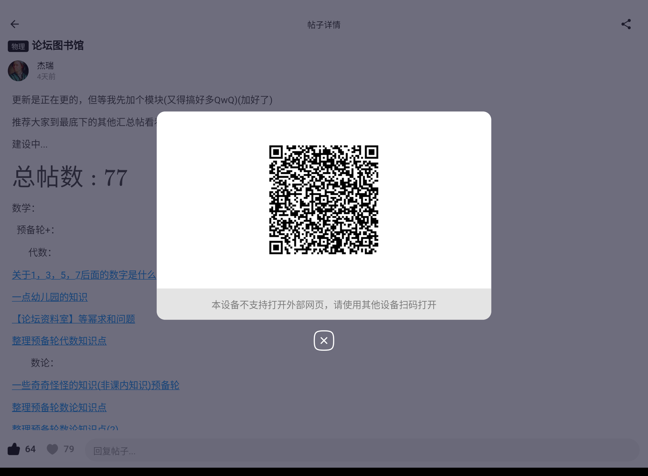 Screenshot_20260811-104115.png