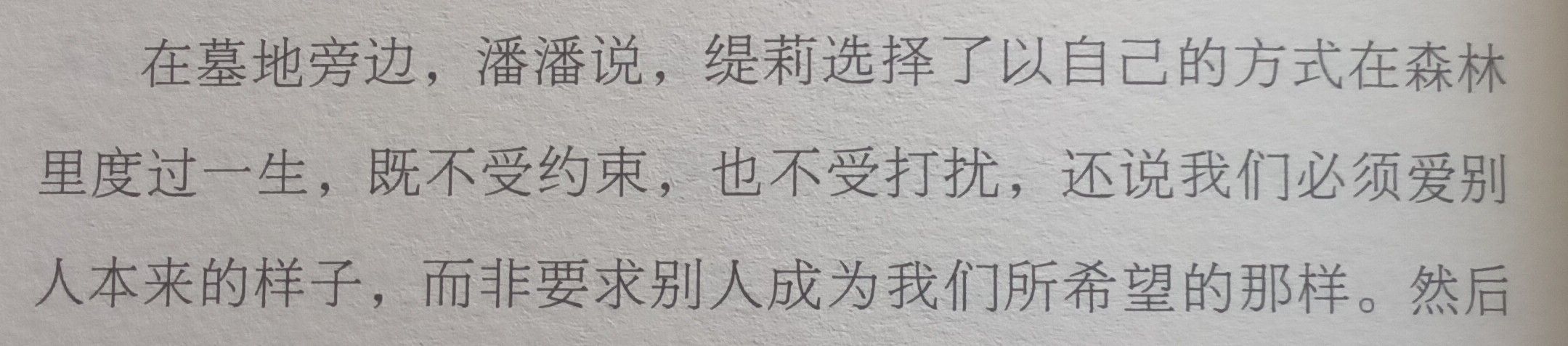 1786377777833.jpg