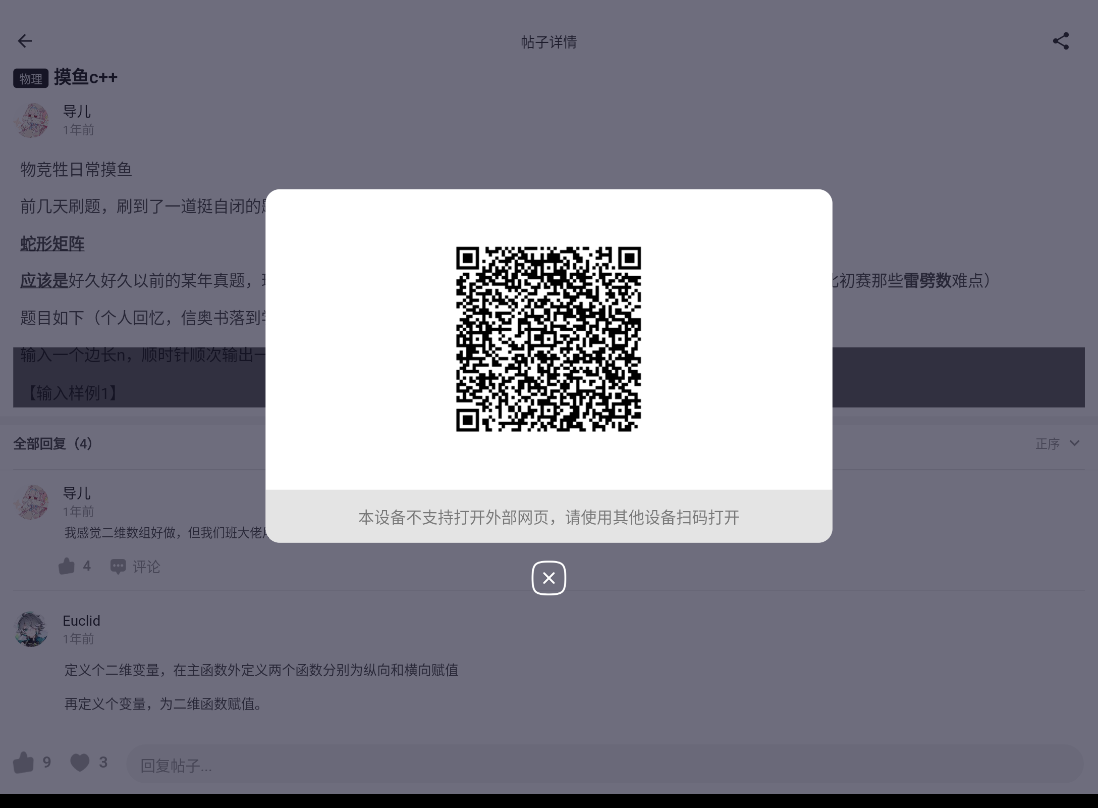 Screenshot_20260811-113843.png