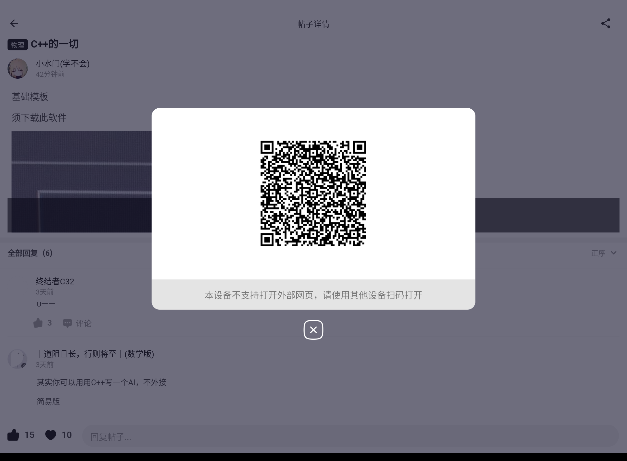 Screenshot_20260811-113552.png