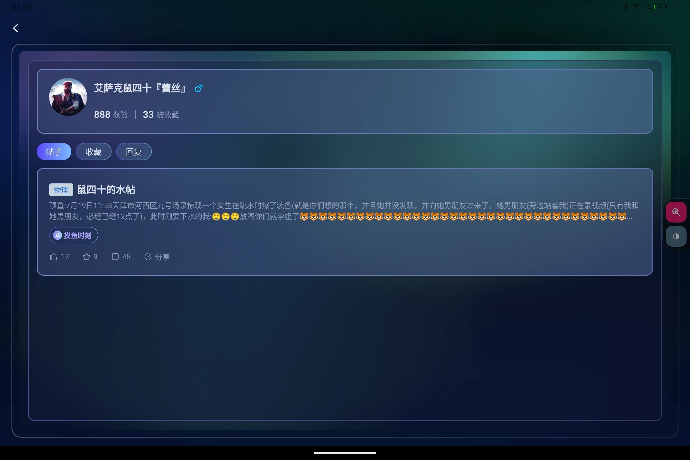 1786508459830.jpg