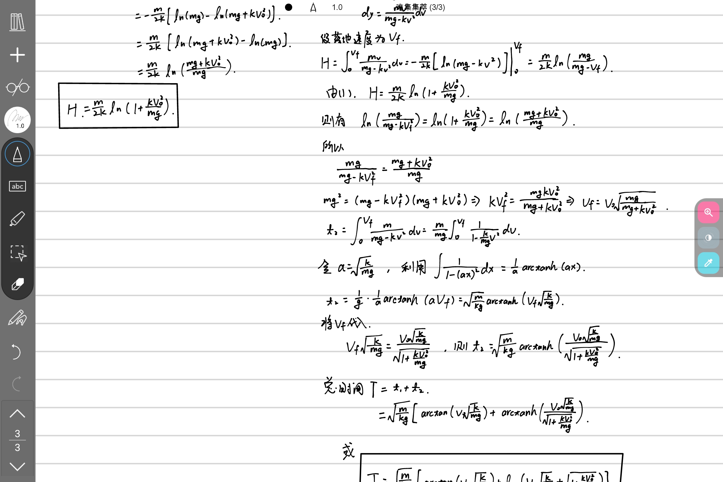 Screenshot_2026-08-11-19-56-12-275.jpg