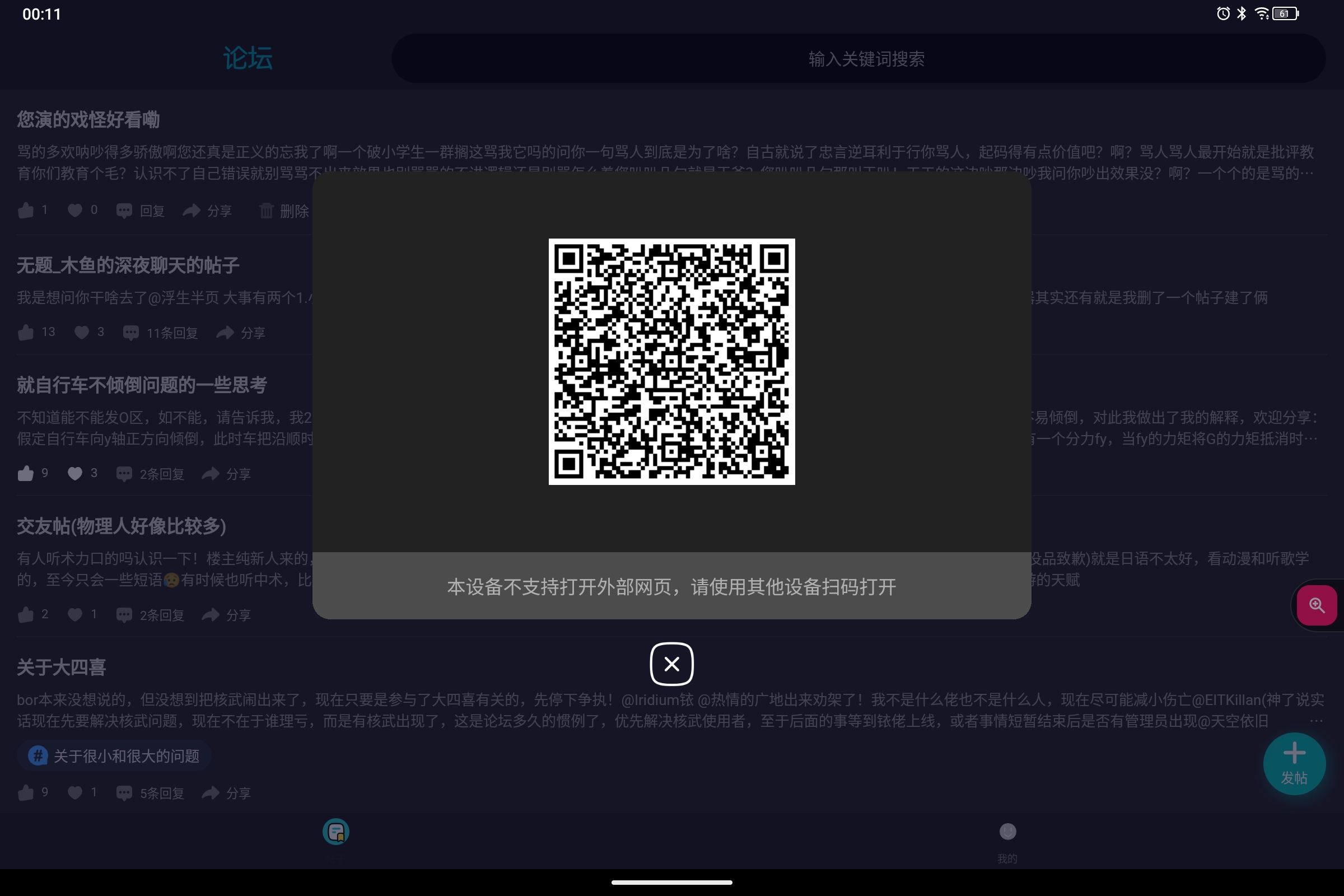 Screenshot_2026-08-12-00-11-57-484.jpg