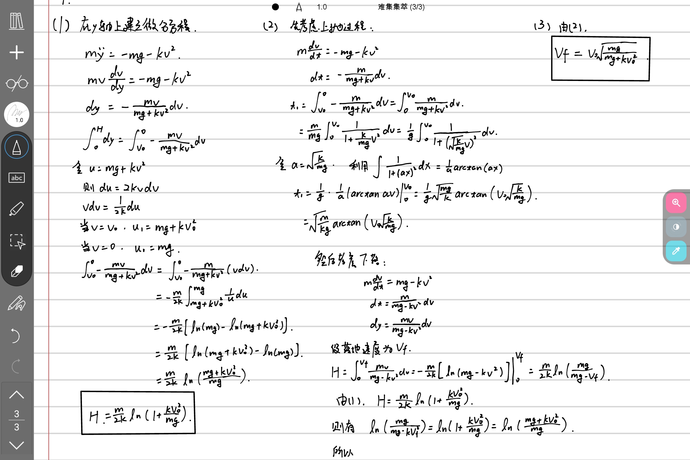 Screenshot_2026-08-11-19-56-04-795.jpg
