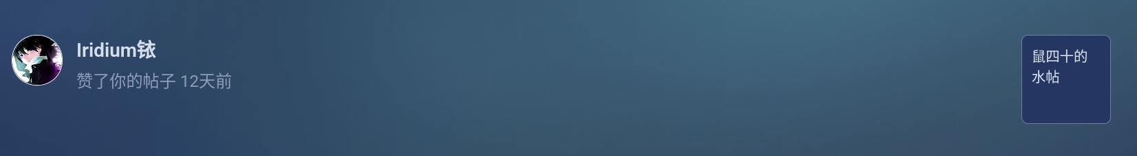 Screenshot_2026-08-12-12-23-09-991.jpg