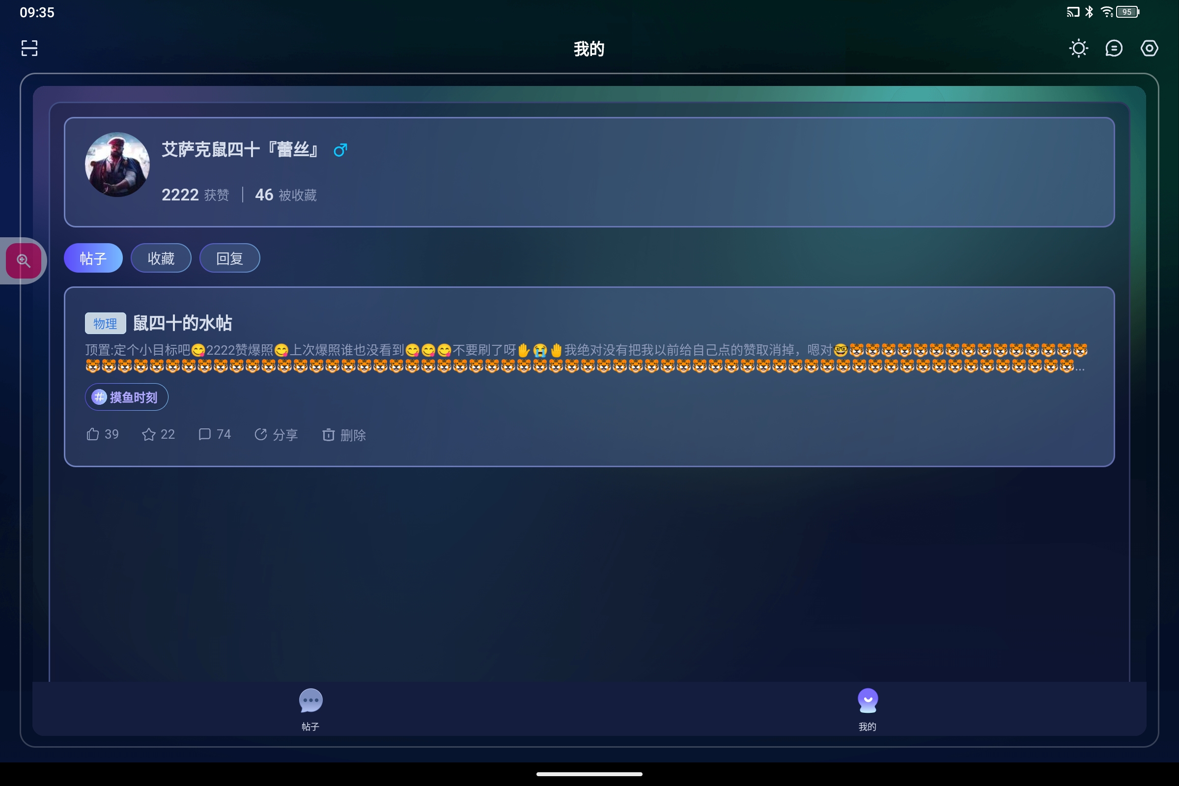 Screenshot_2026-08-12-09-35-13-152.jpg