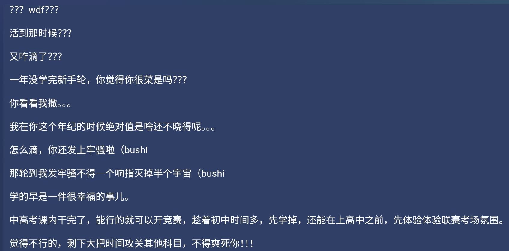 Screenshot_2026-08-13-22-12-01-153.jpg