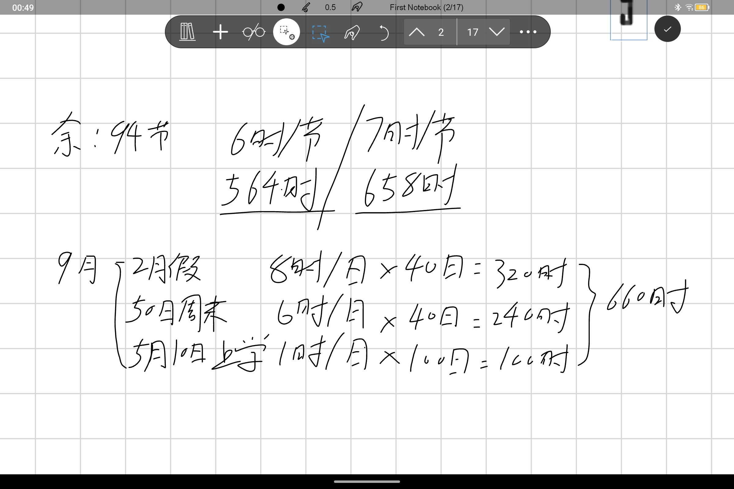 Screenshot_2026-08-13-00-49-10-184.jpg