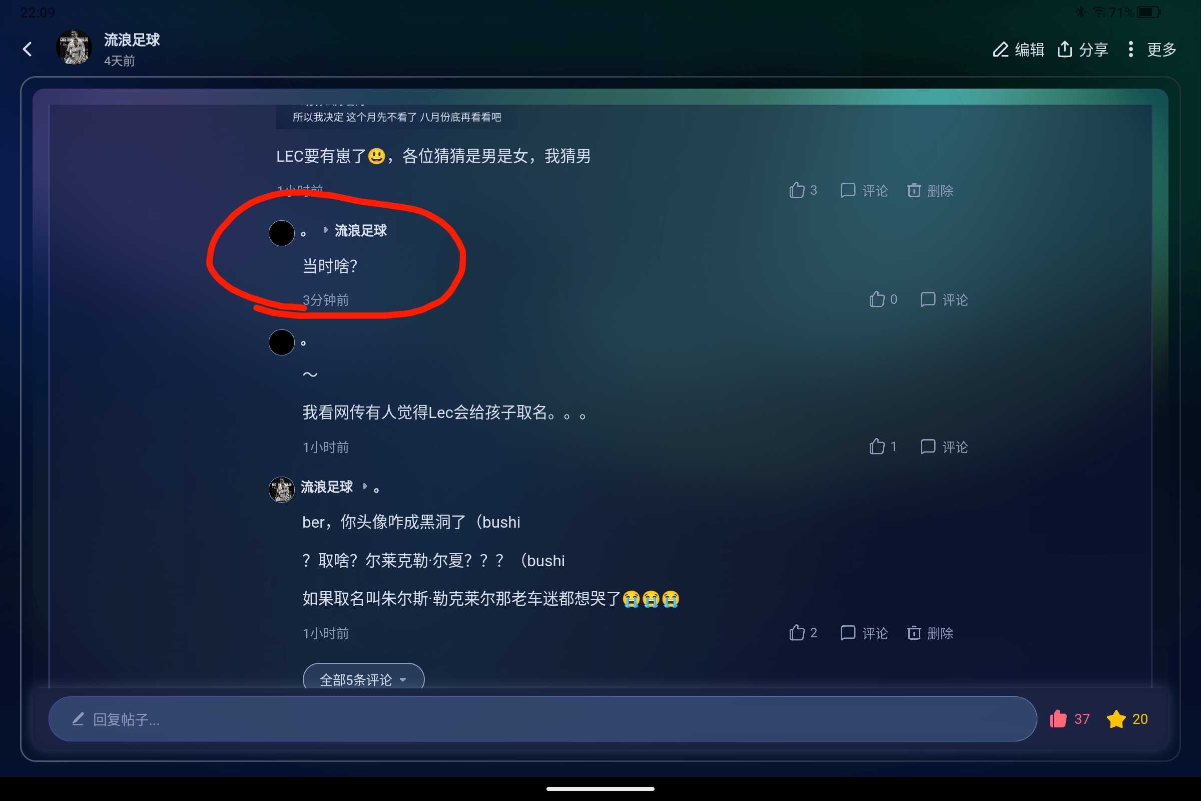 Screenshot_2026-08-13-22-09-53-926.jpg