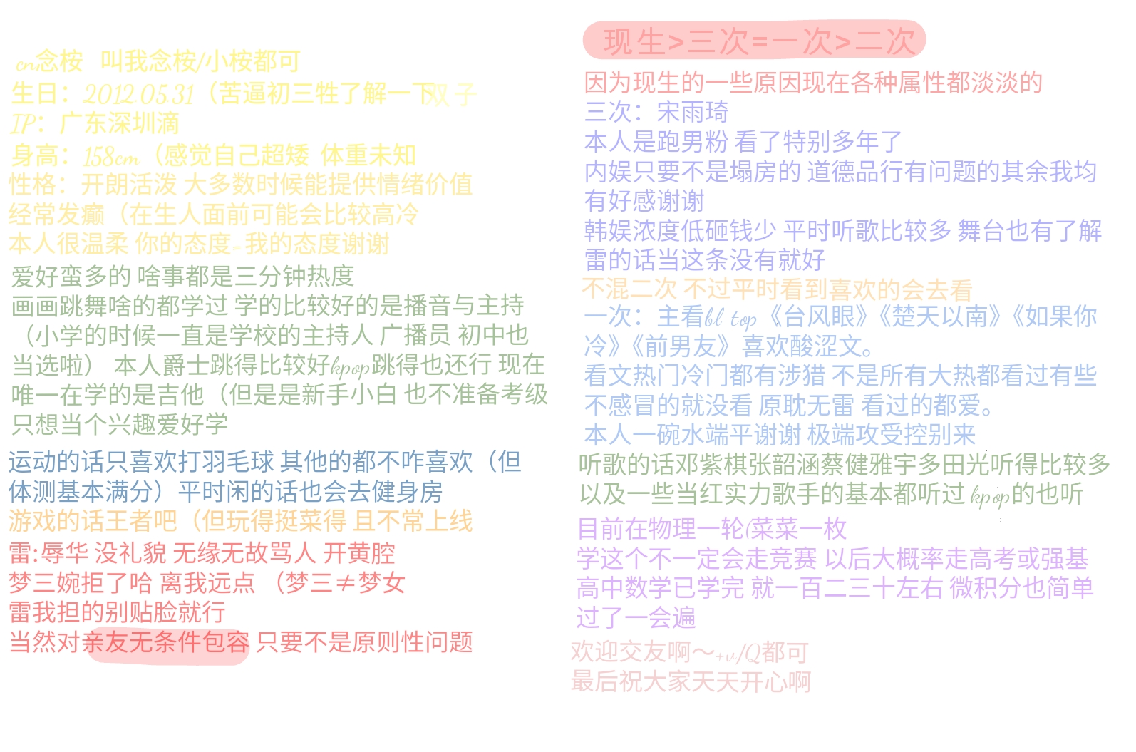Screenshot_2026-08-13-00-46-15-874.jpg