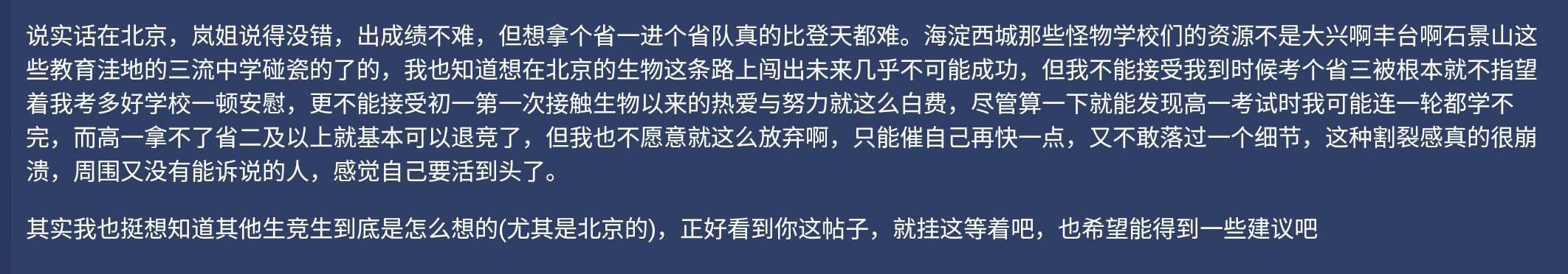 Screenshot_2026-08-10-23-50-54-005_1医院.jpg
