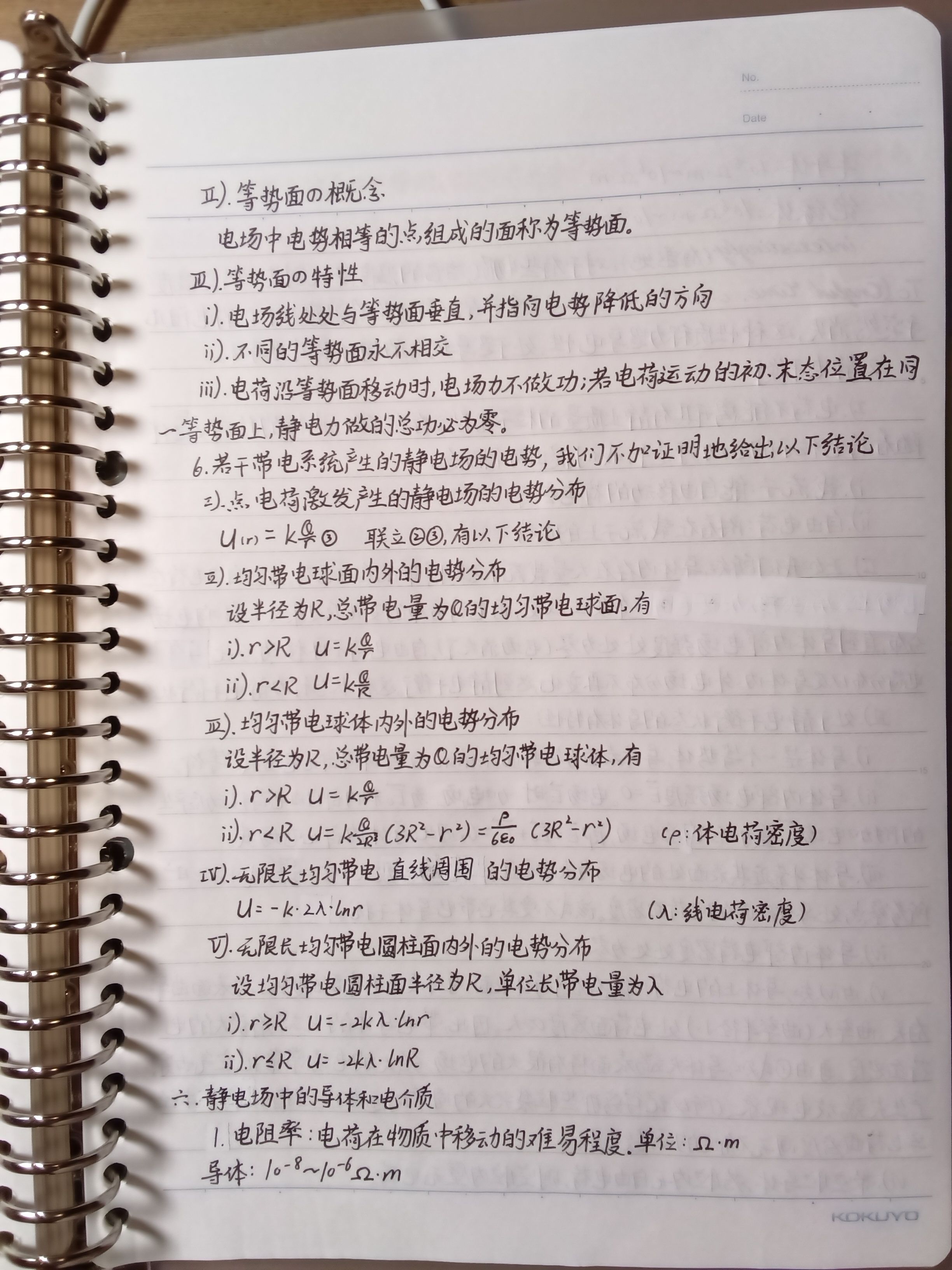 1772535988091.jpg