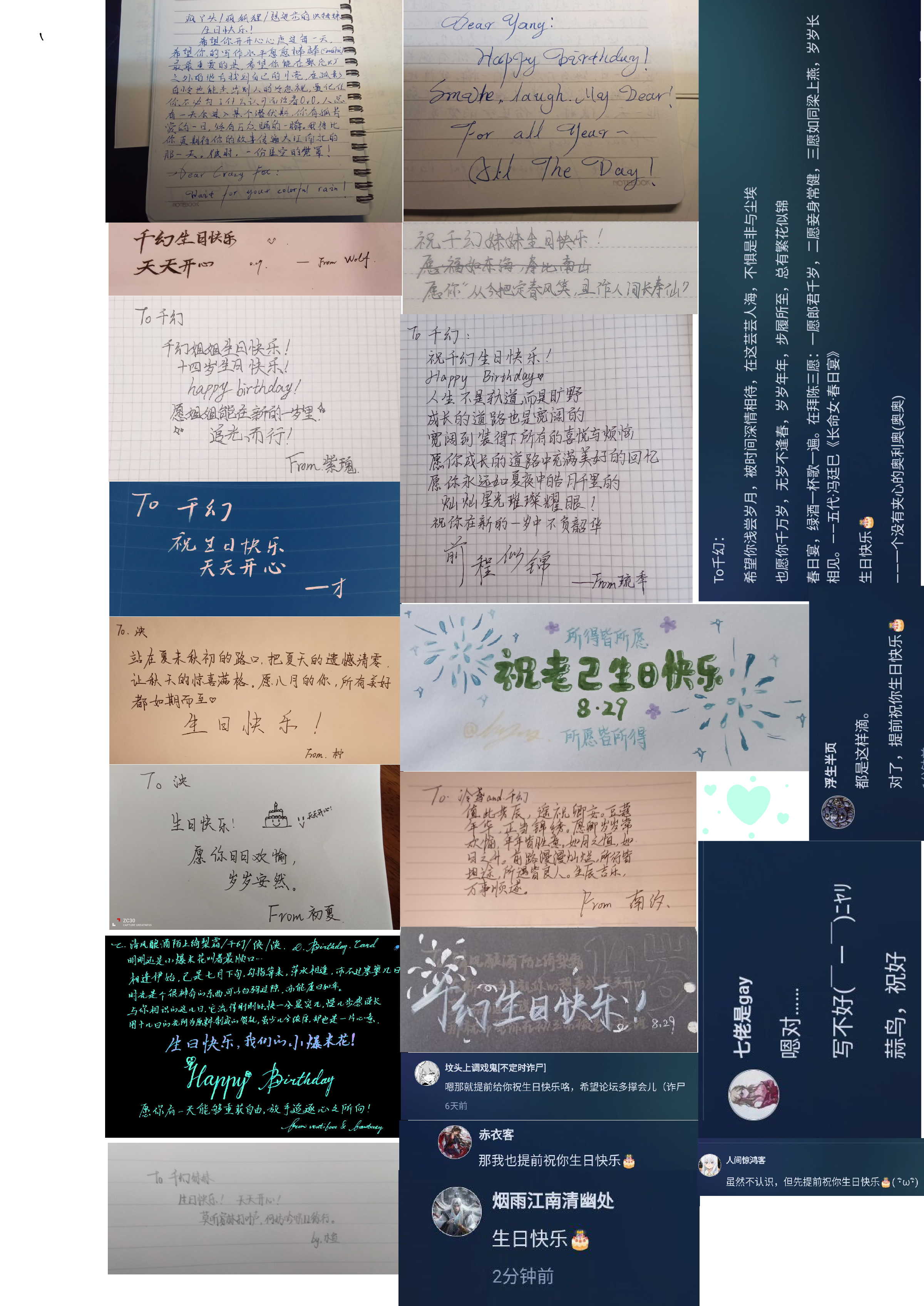 IMG_20260812_235653.png