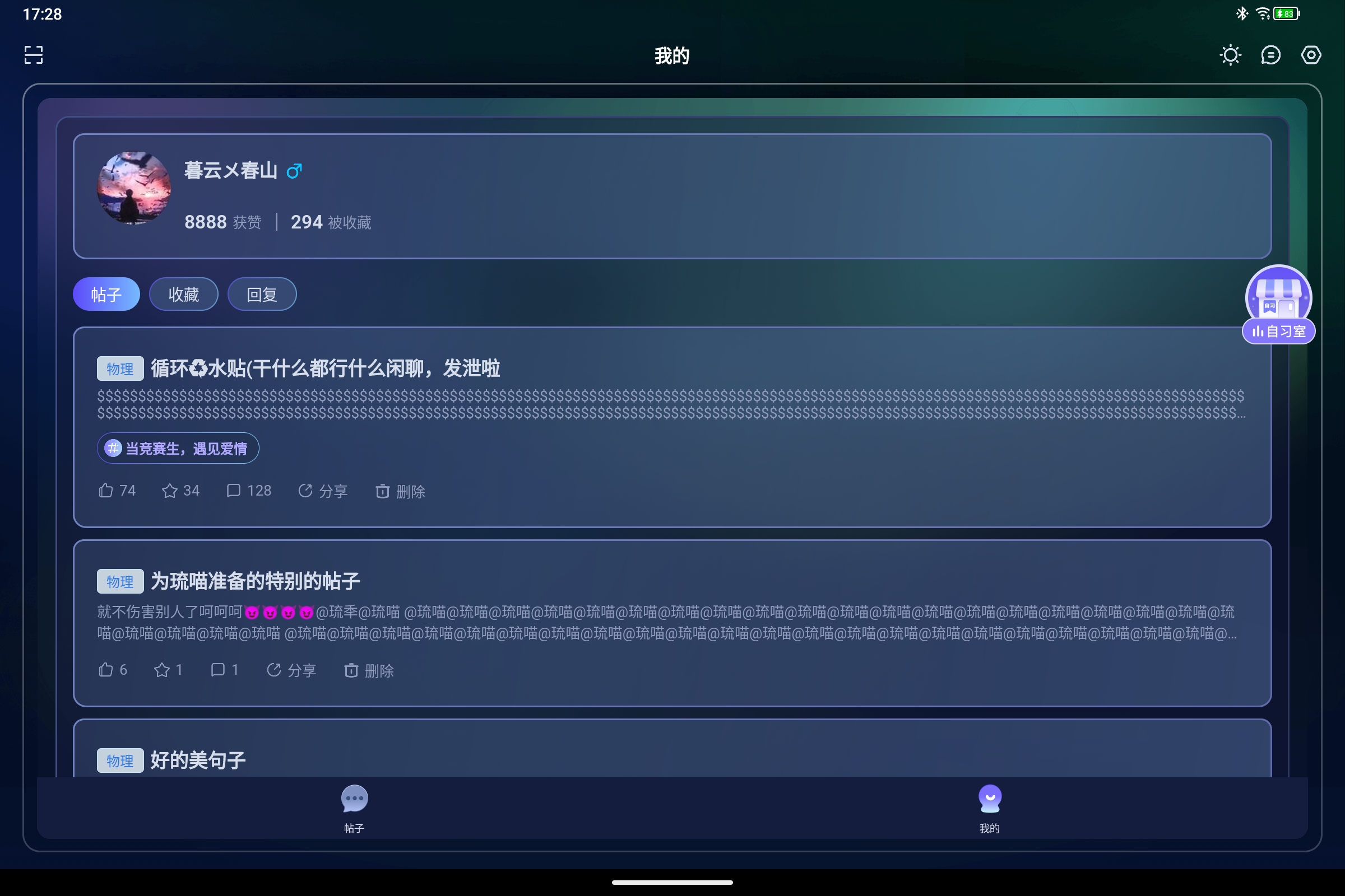 Screenshot_2026-08-13-17-28-37-130.jpg