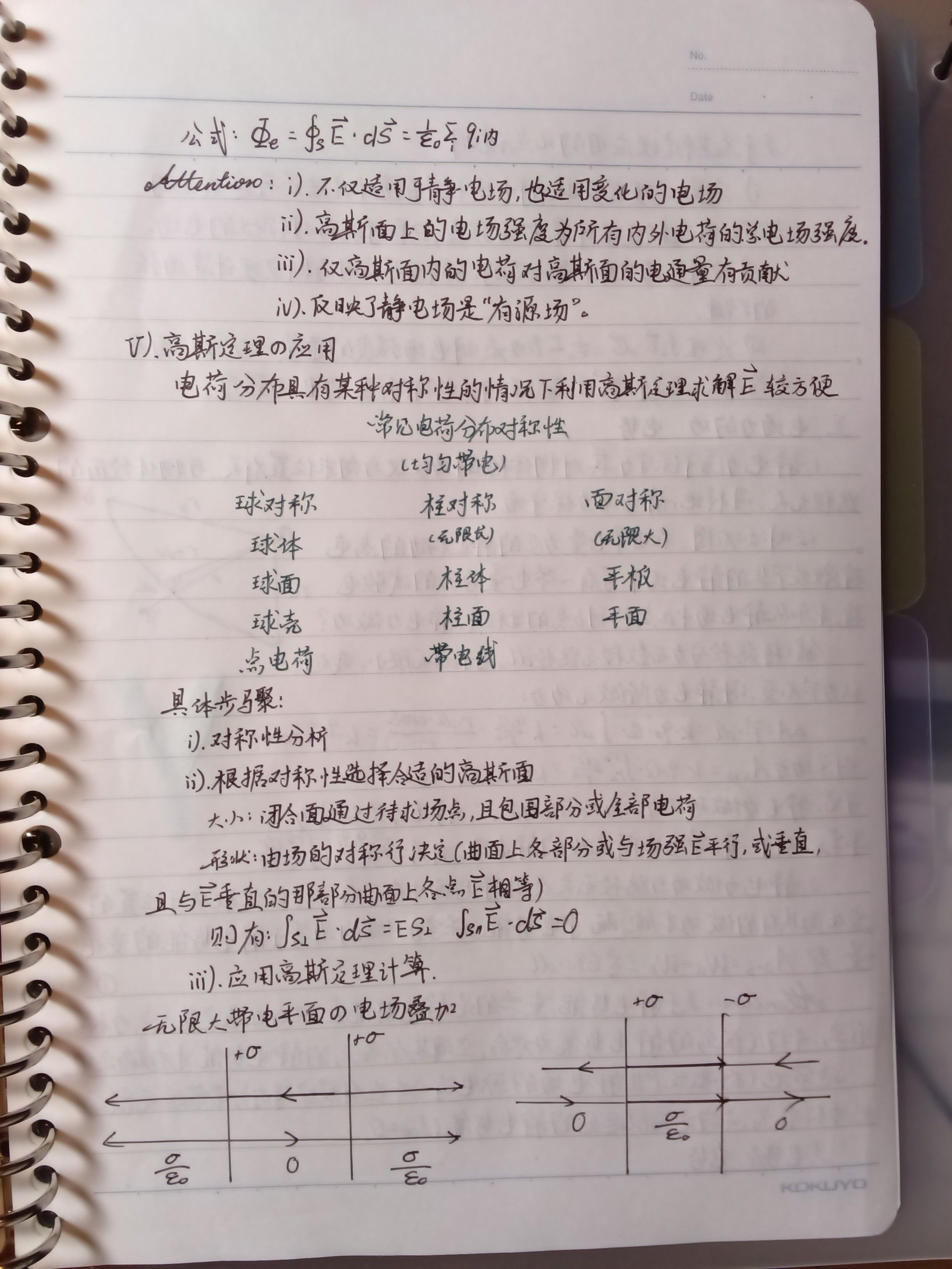 1772535971167.jpg