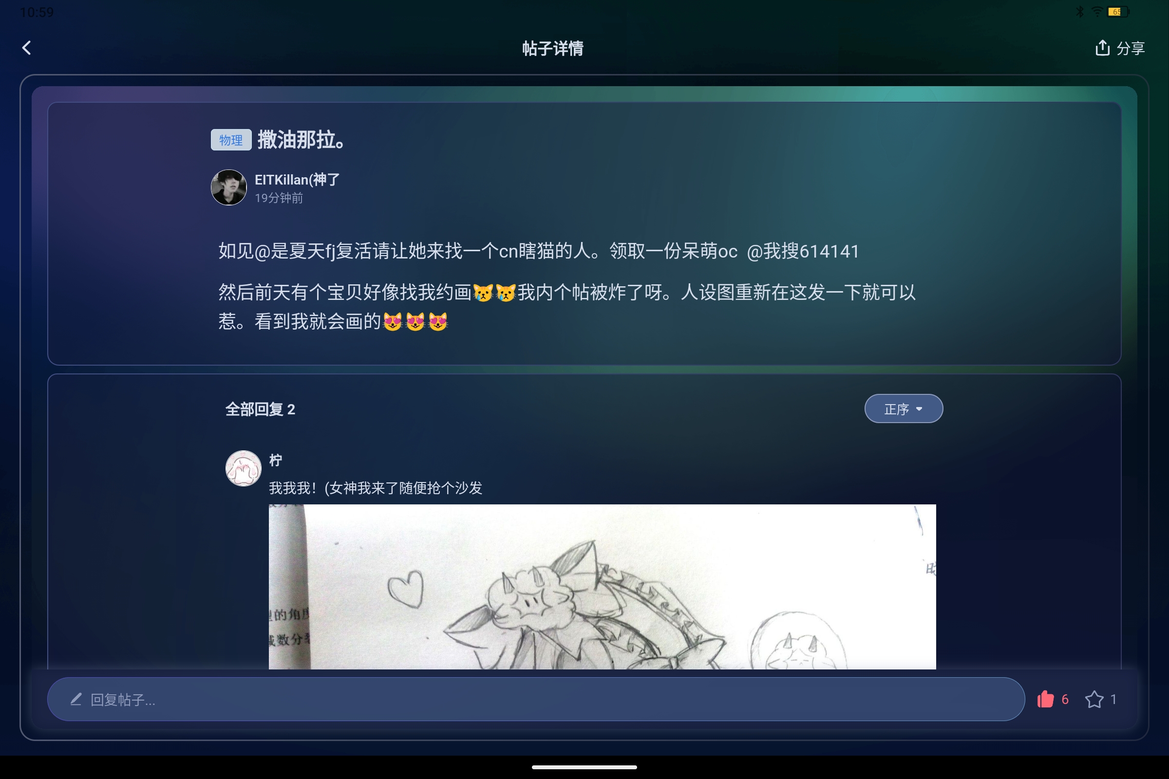 Screenshot_2026-08-14-10-59-35-372.jpg