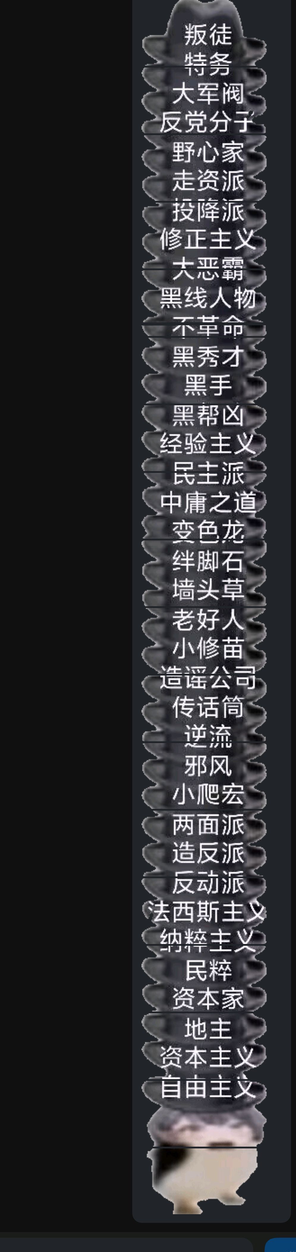 1761570985097.jpg