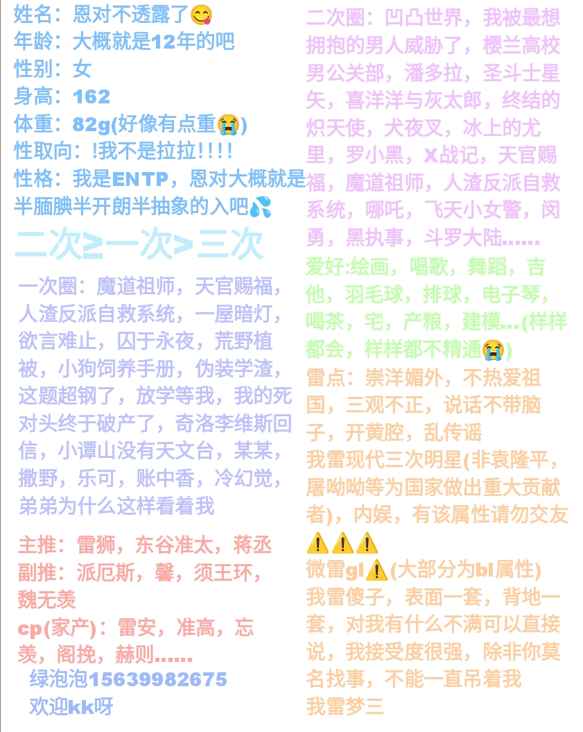 Screenshot_2026-08-14-23-39-45-303.jpg