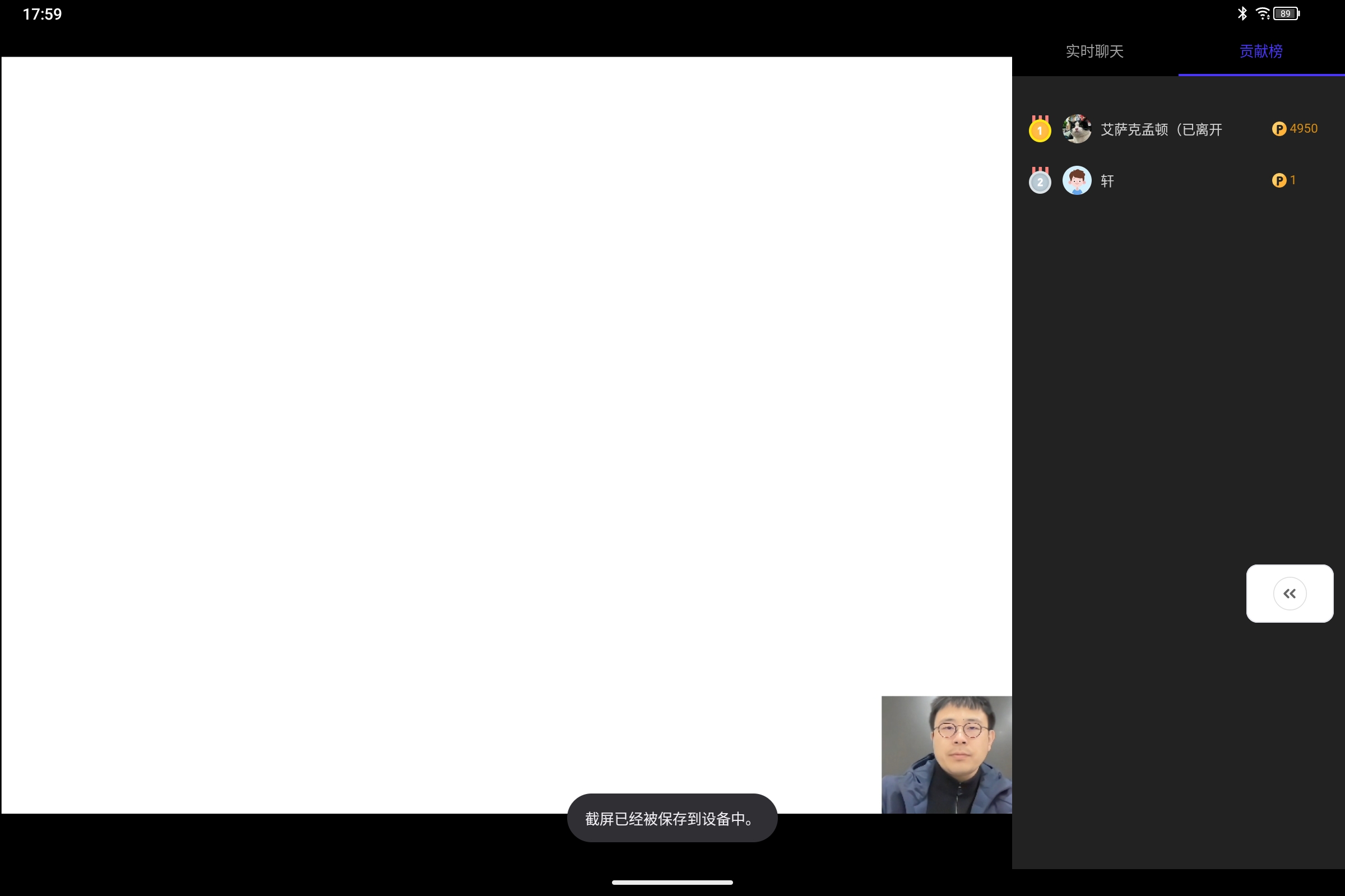 Screenshot_2026-08-14-17-59-33-103.jpg