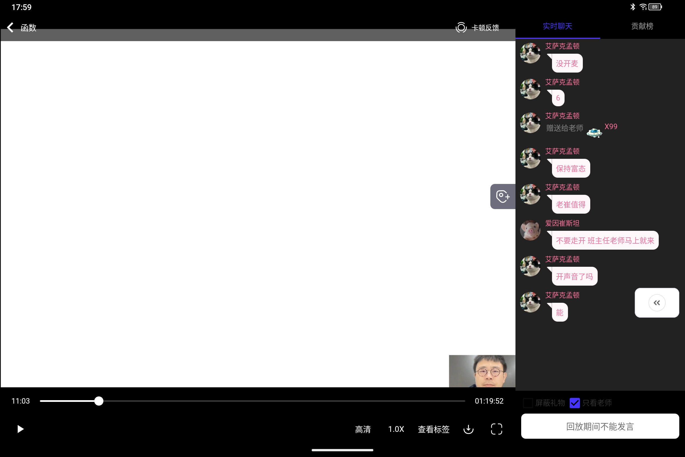 Screenshot_2026-08-14-17-59-30-409.jpg