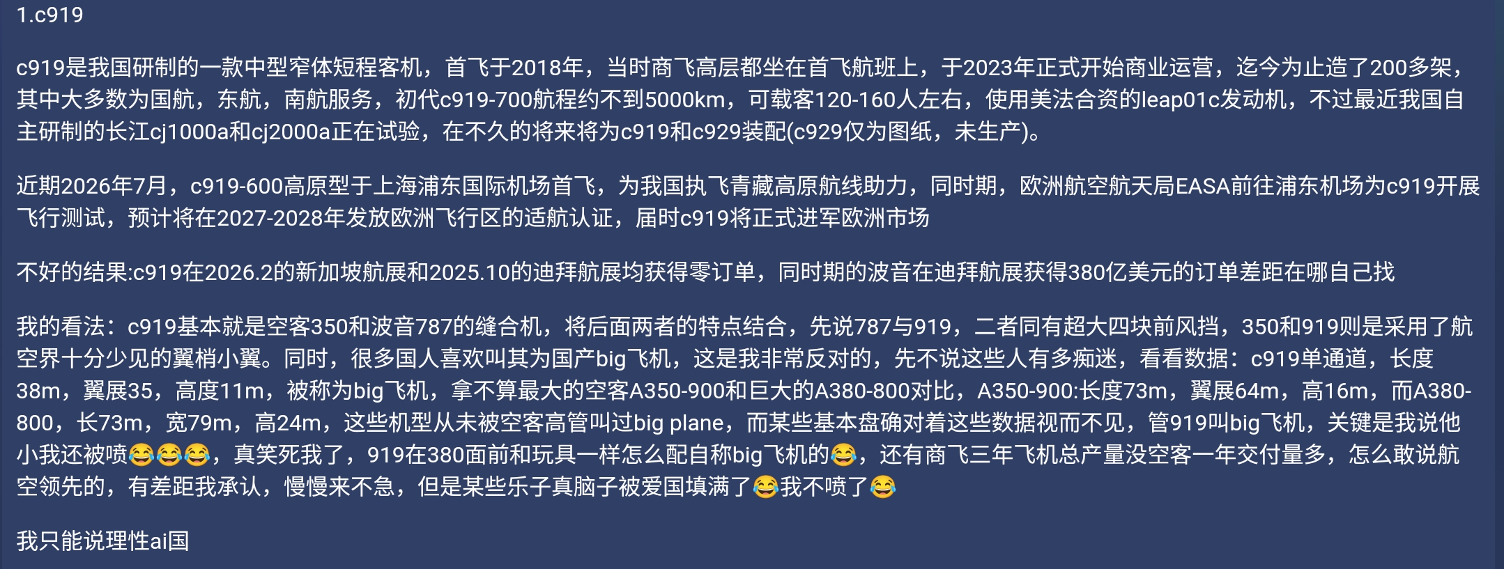 Screenshot_2026-08-14-22-32-27-541.jpg
