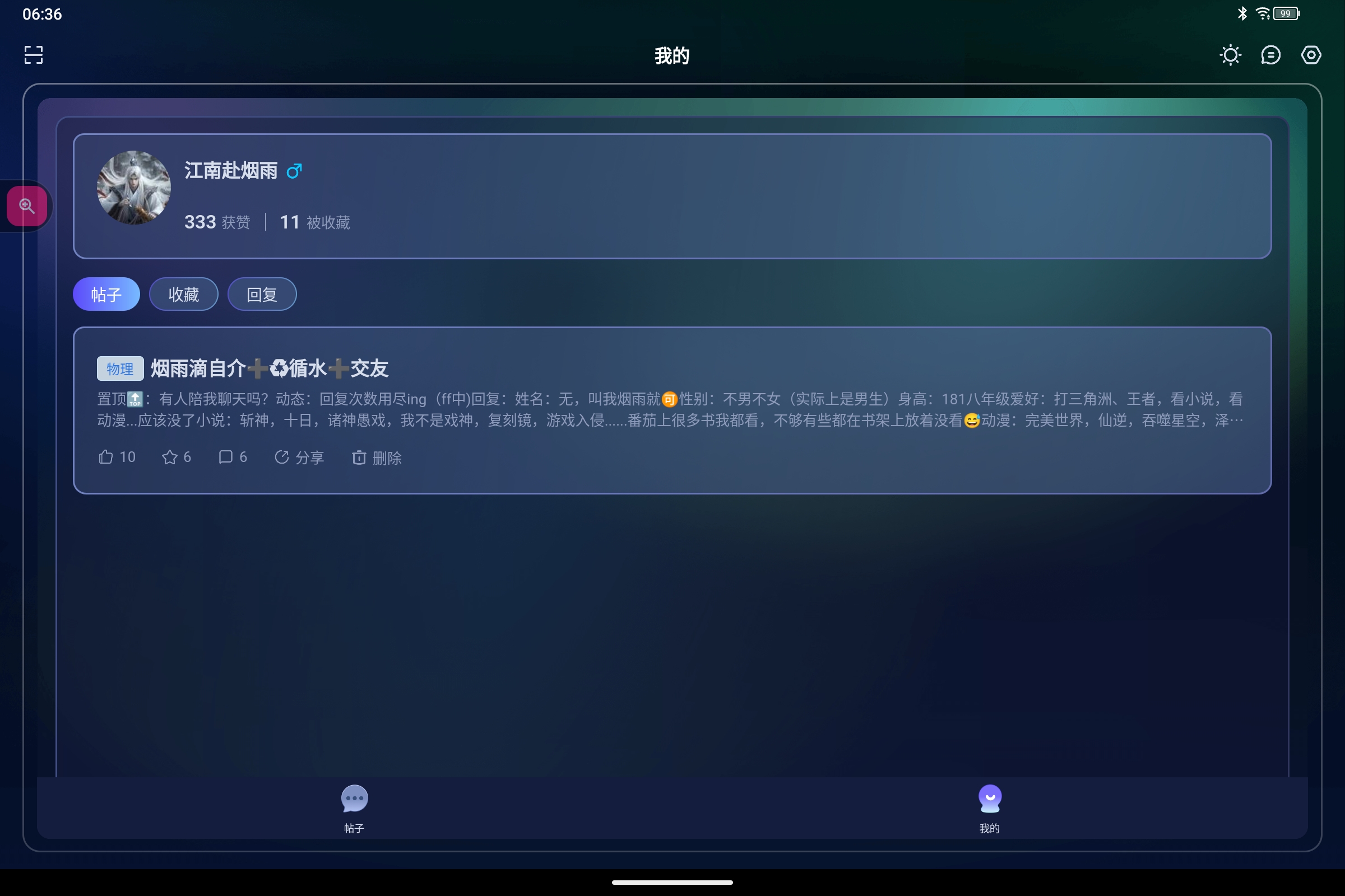 Screenshot_2026-07-13-06-36-21-678.jpg