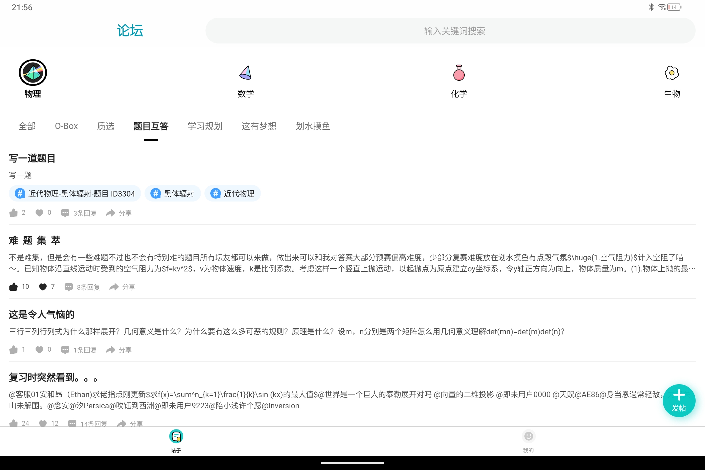 Screenshot_2026-08-15-21-56-26-497.jpg