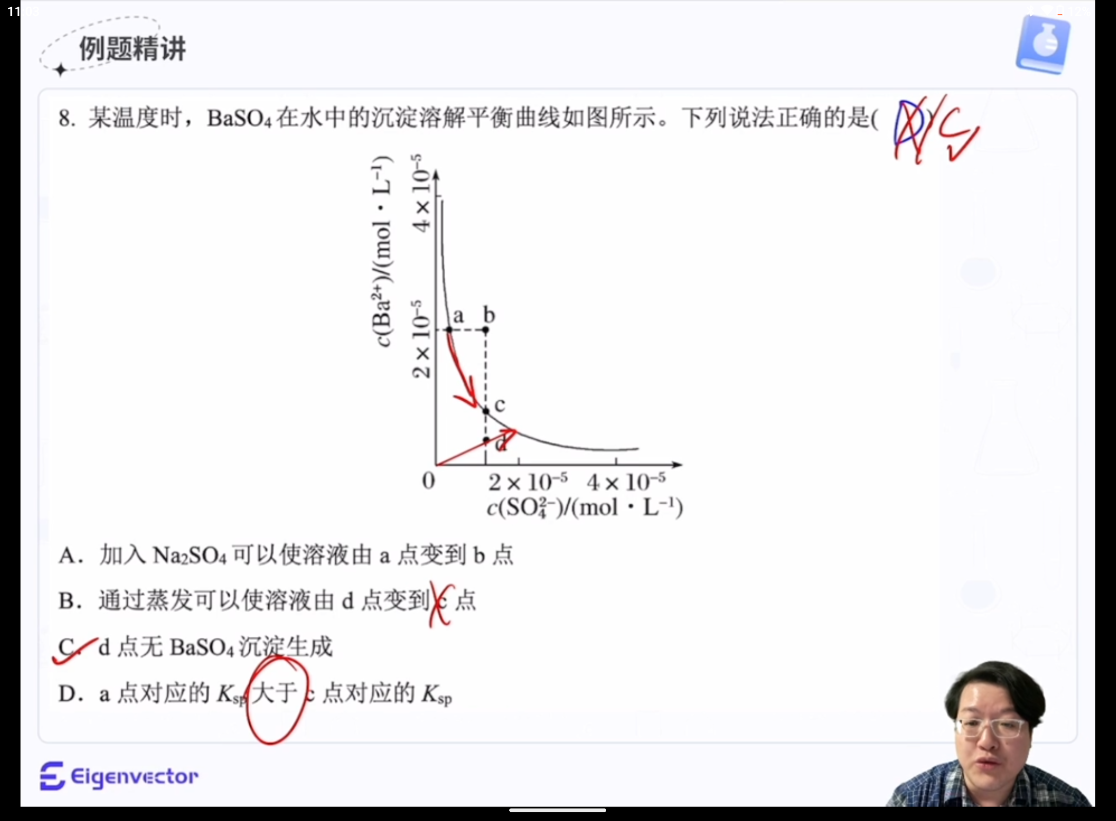 Screenshot_20260815-110345.png