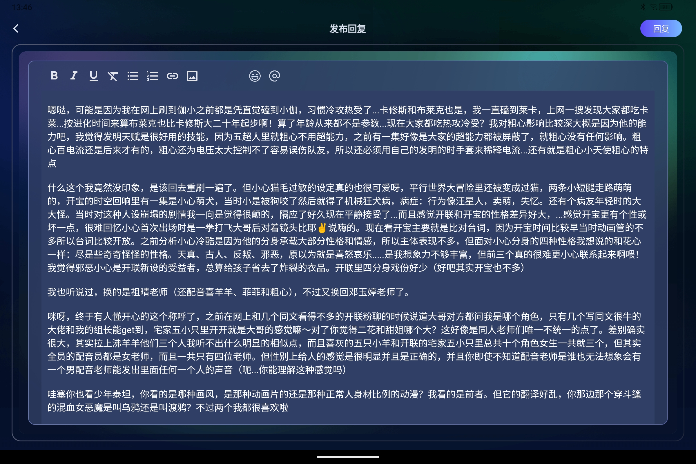 Screenshot_2026-08-15-13-46-29-651.jpg