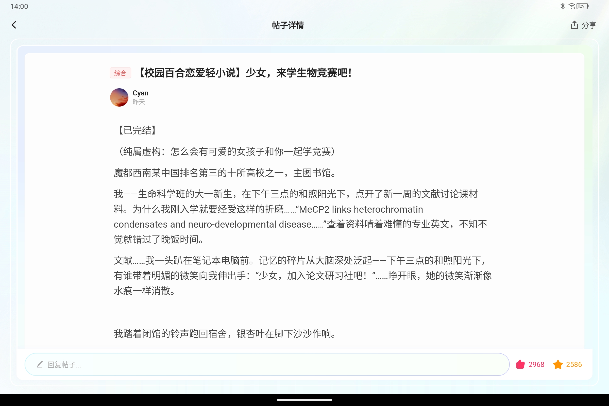 Screenshot_2026-08-15-14-00-45-118.jpg