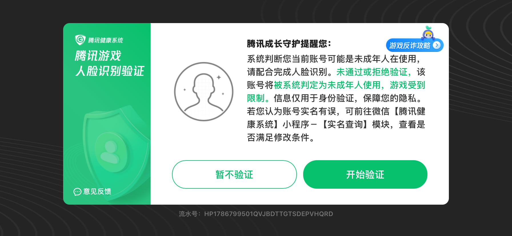 IMG_2285.png