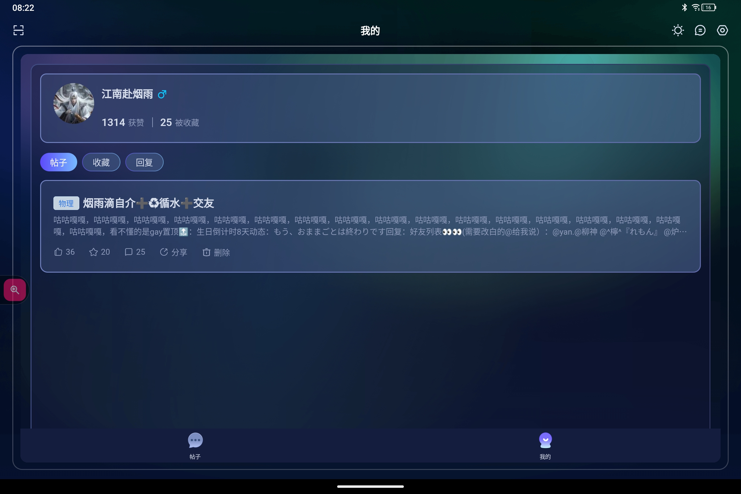 Screenshot_2026-07-24-08-22-34-265.jpg