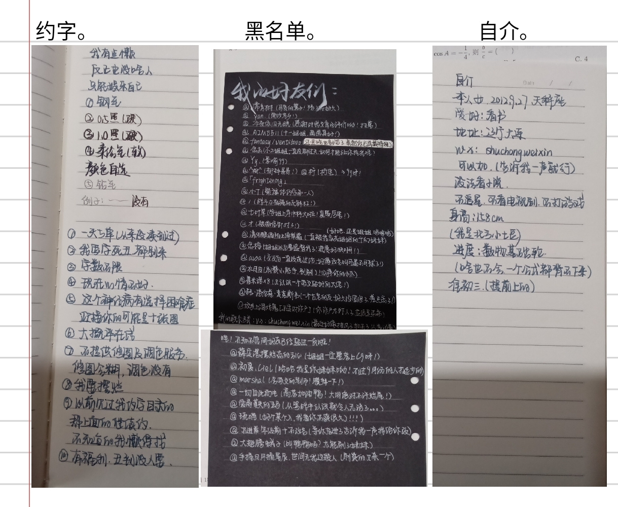 Screenshot_2026-08-15-21-16-39-871.jpg